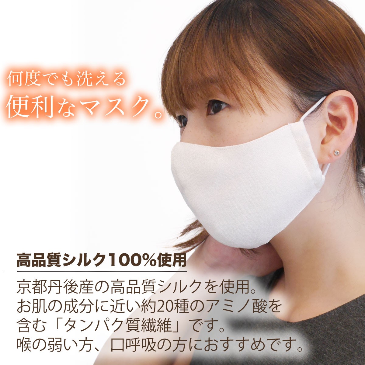 NISHIORI 2重構造 布マスク 立体 シルク 高級 マスク 5サイズ 黒