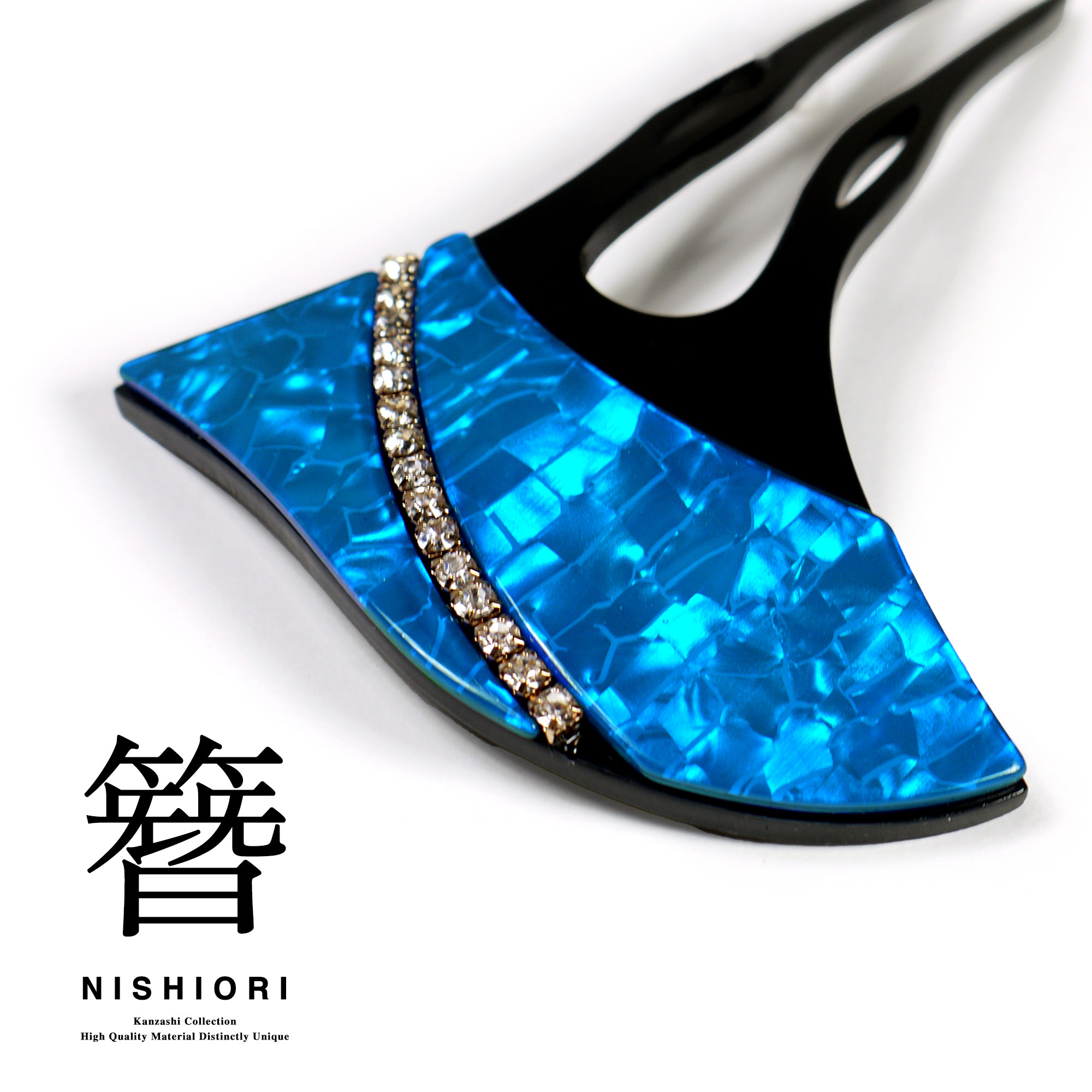 NISHIORI 簪 バチ型 髪飾り 高級 かんざし シェル調 瑠璃色 青 ライン