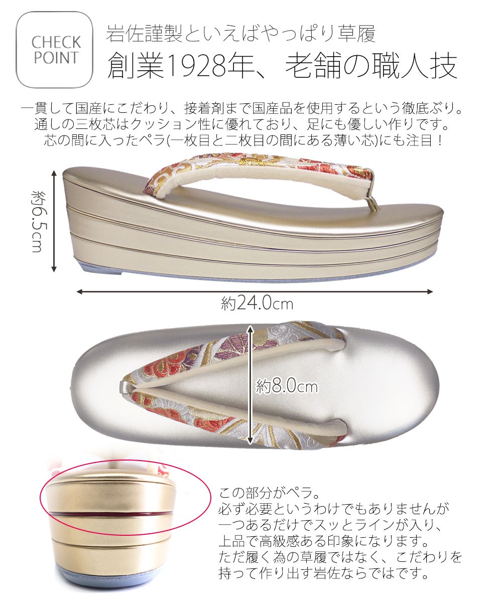 成人式⭐︎新品未使用⭐︎和装バック⭐︎西陣織日本製 フォーマルバッグ（西陣織華紋/クラッチ）和小物さくら『着物