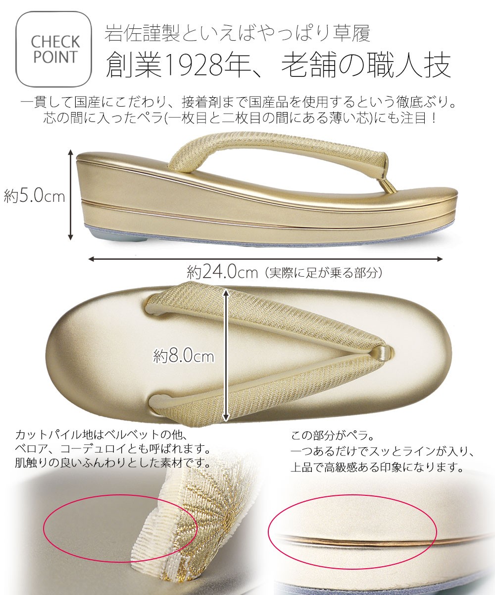 新品 岩佐謹製バッグ 岩佐 IWASA 岩佐草履 和装バッグ NISHIORI 【在庫処分】 振袖用 岩佐謹製 草履 レディース バッグ