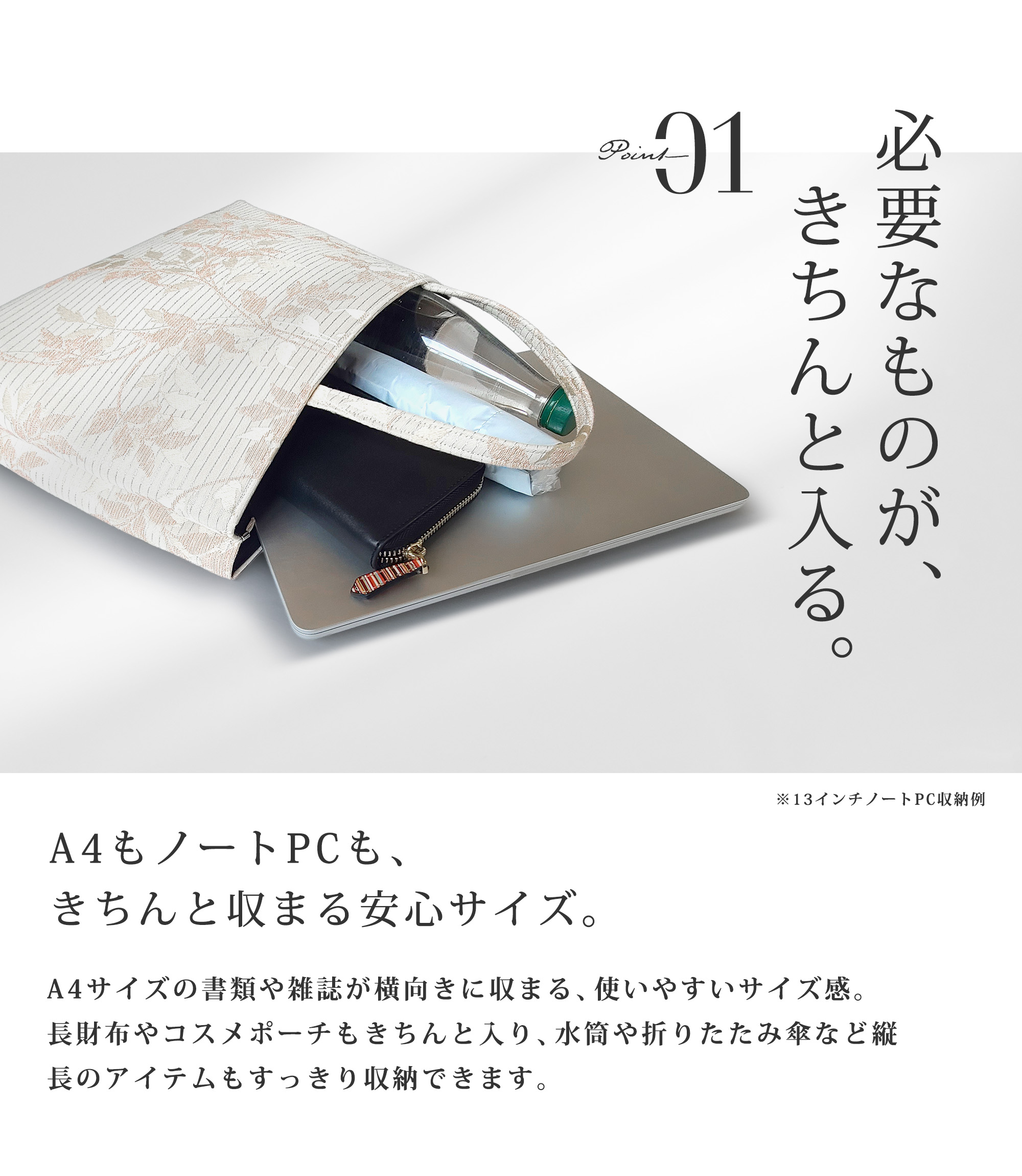 尾州織」かすり糸使いジャカードベスト | 京都通販ミセスの