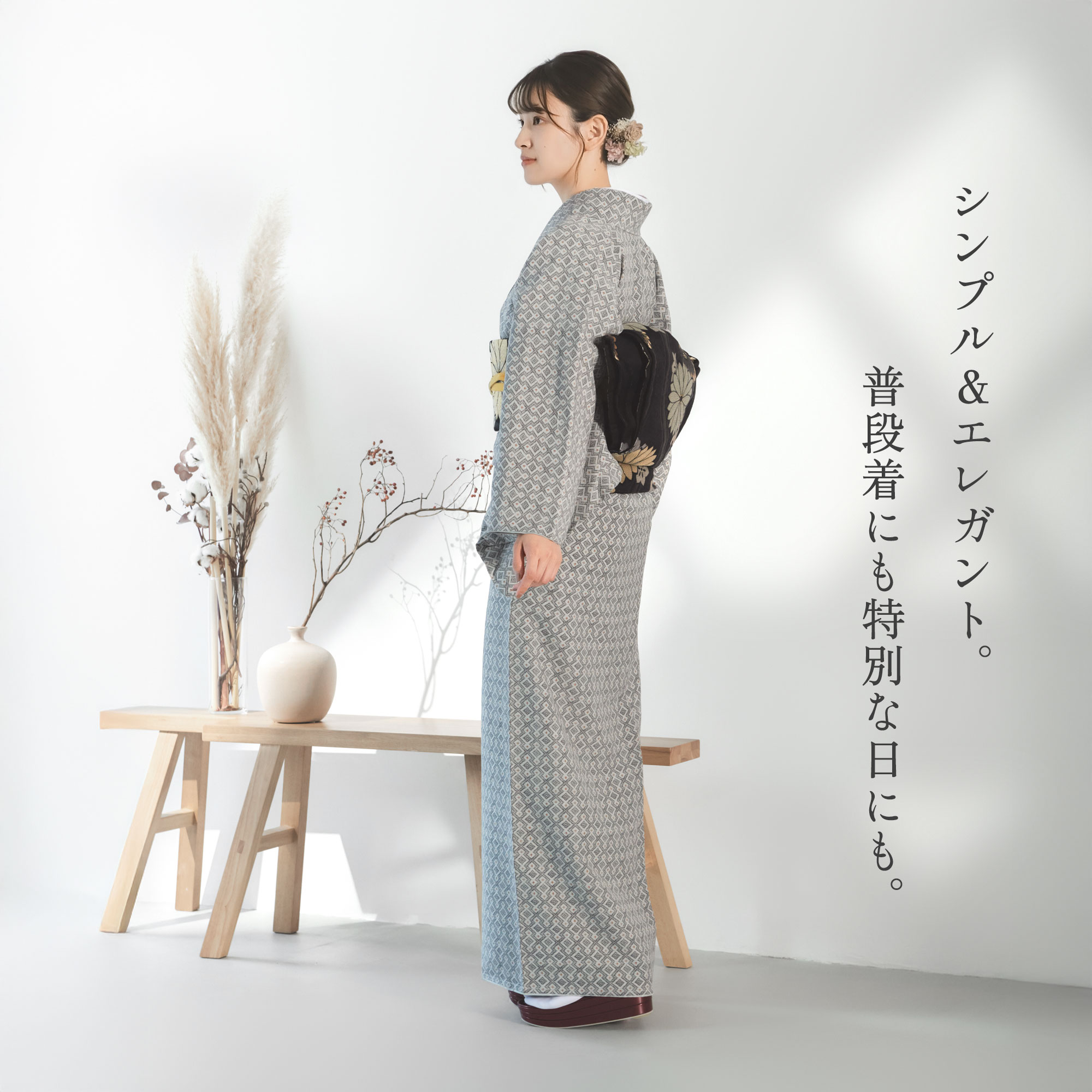 NISHIORI 仕立て上がり袷 着物 JAPAN MODE ブランド 小紋 単品 【購入