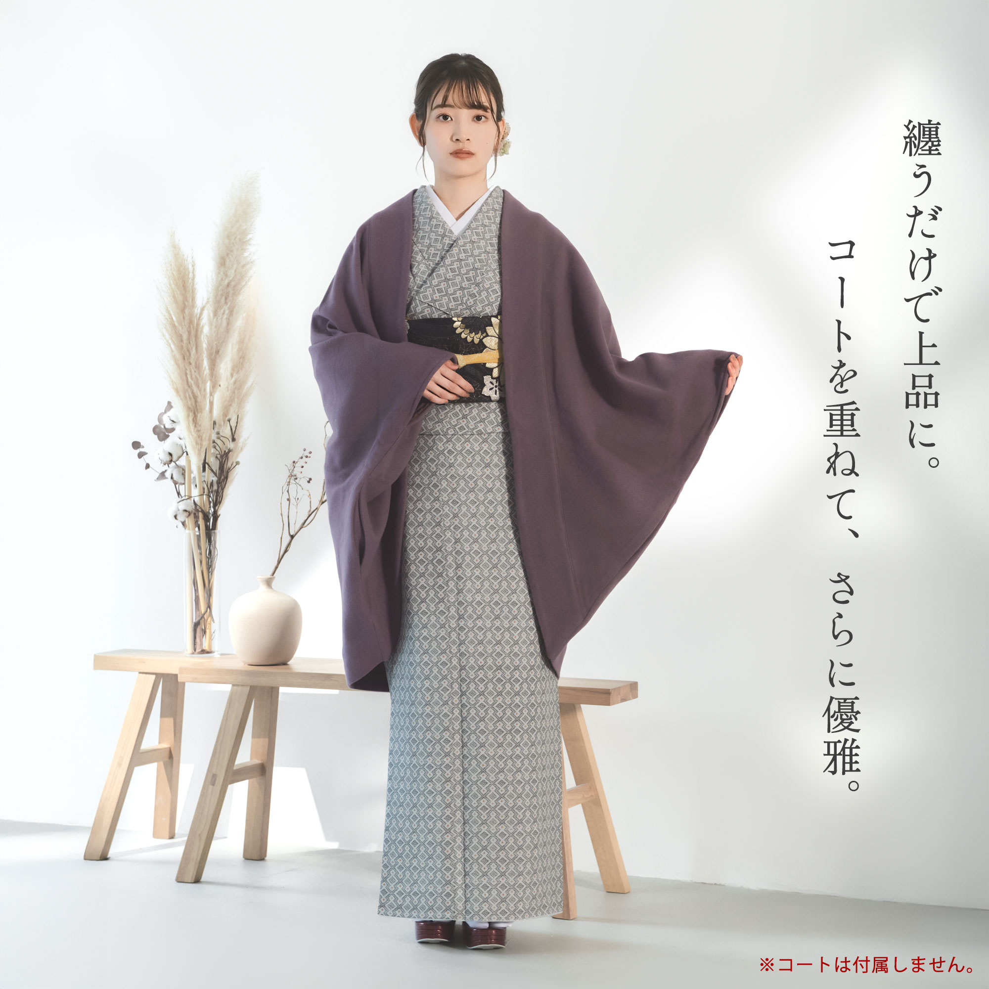 NISHIORI 仕立て上がり袷 着物 JAPAN MODE ブランド 小紋 単品 【購入