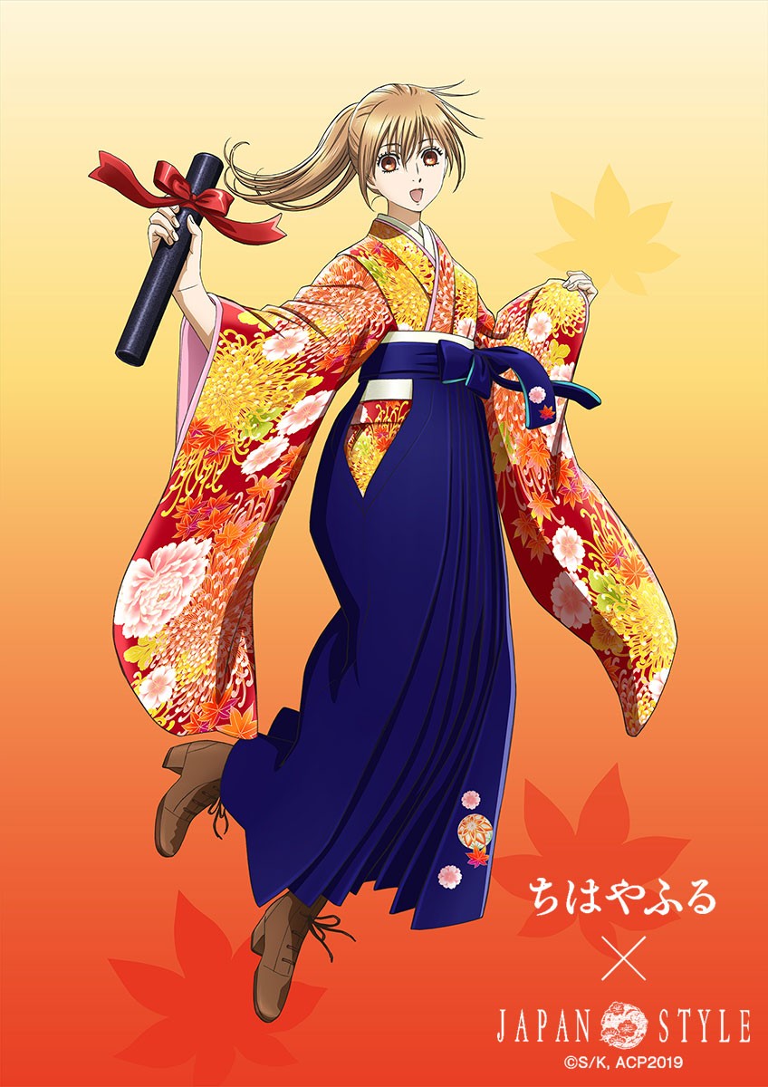 レンタル ちはやふる Japan Style 貸衣装 ジュニア 二尺袖 着物 袴 Cj2 オレンジ 紺 刺繍 Www Purrworld Com