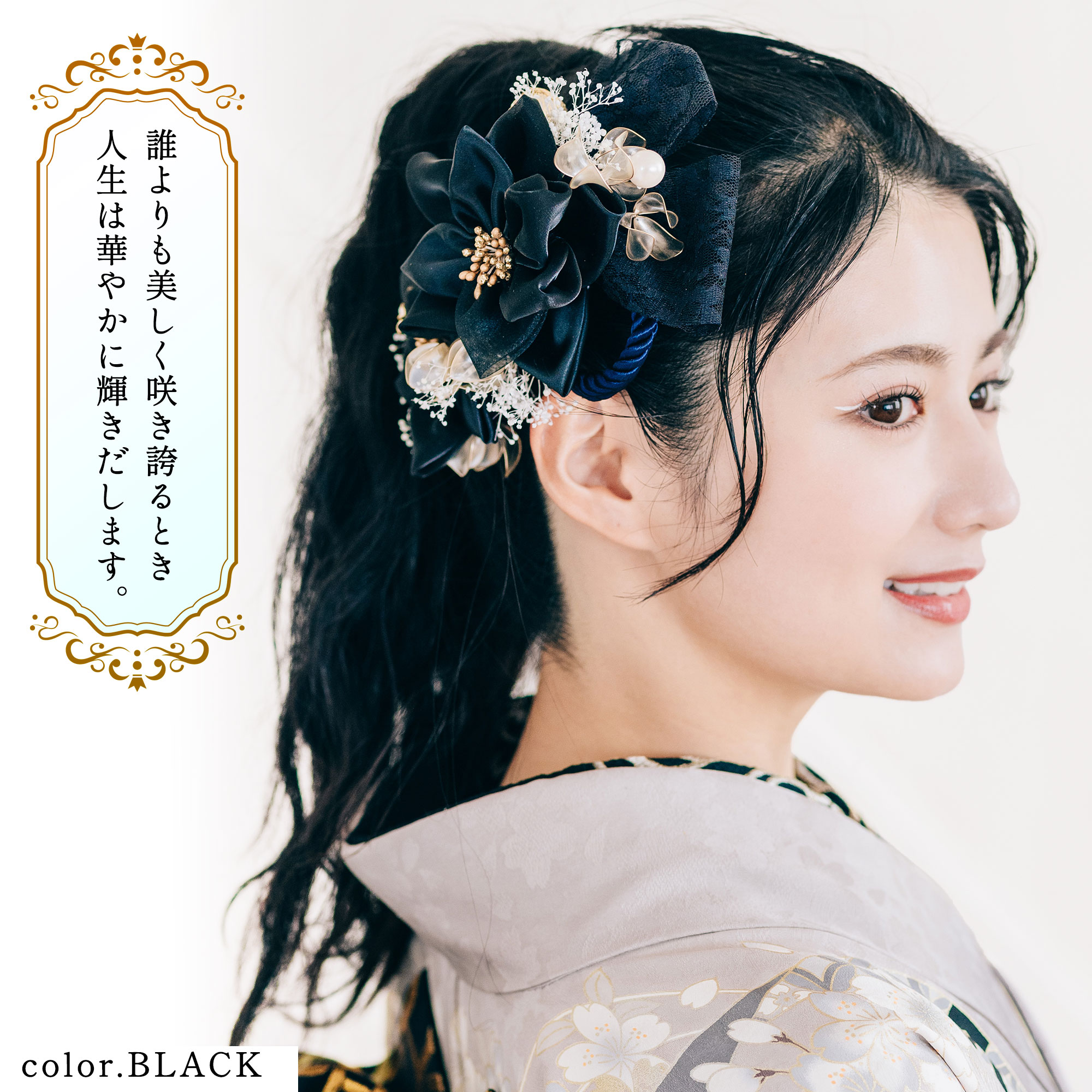 NISHIORI 髪飾り 高級 コサージュ 成人式 花髪飾り アートフラワー 2点