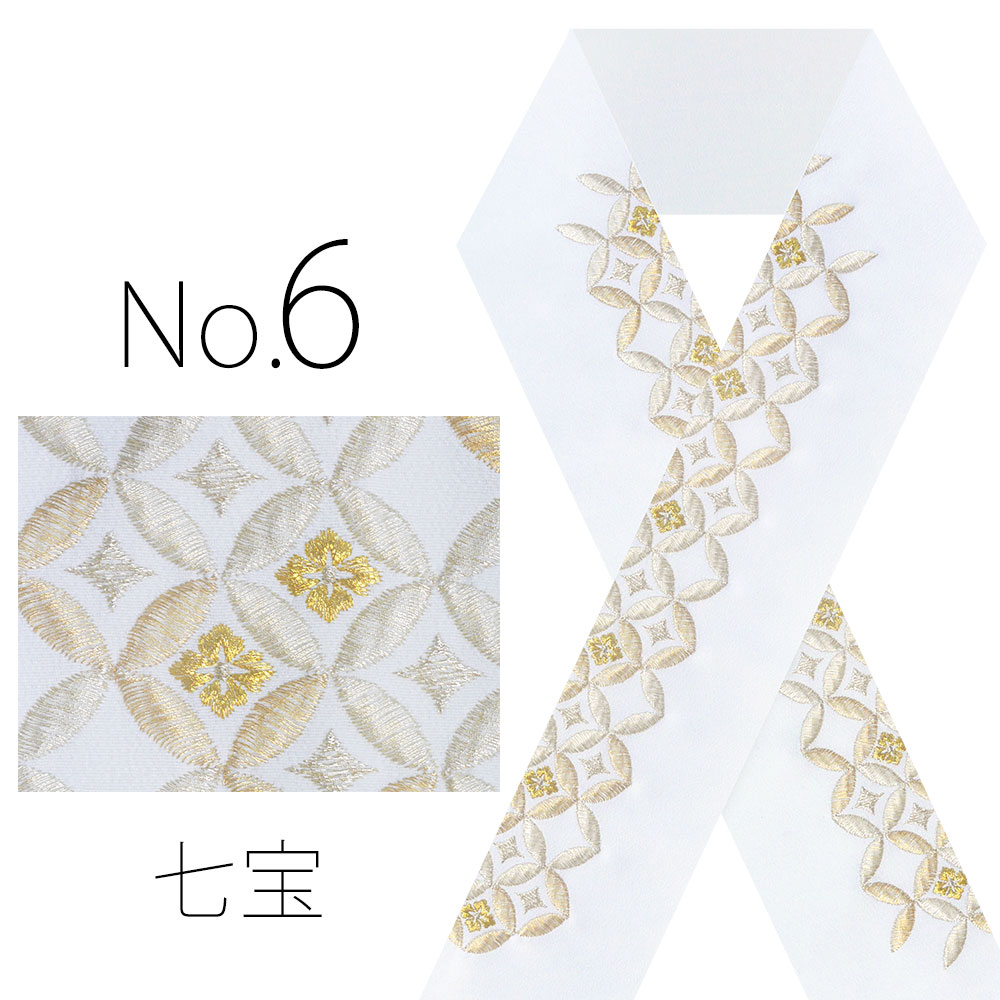 白金 刺繍 半襟 上品な吉祥文様 日本製 振袖 成人式 半衿 白 ホワイト 
