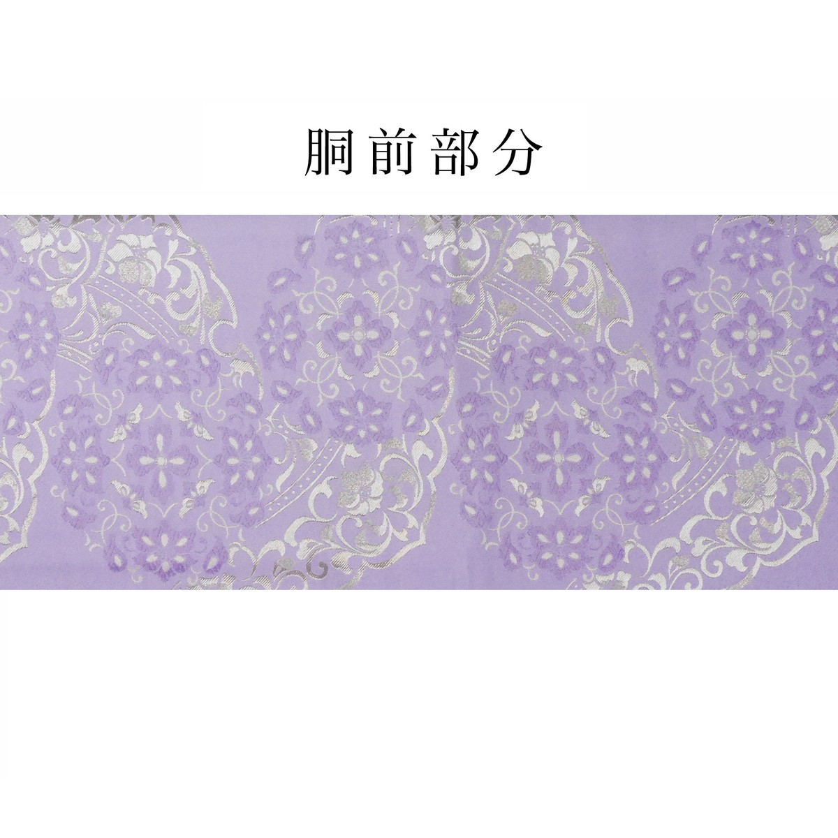 NISHIORI フォーマル 袋帯 古典 唐草 紫 パープル ラベンダー 小杉織物