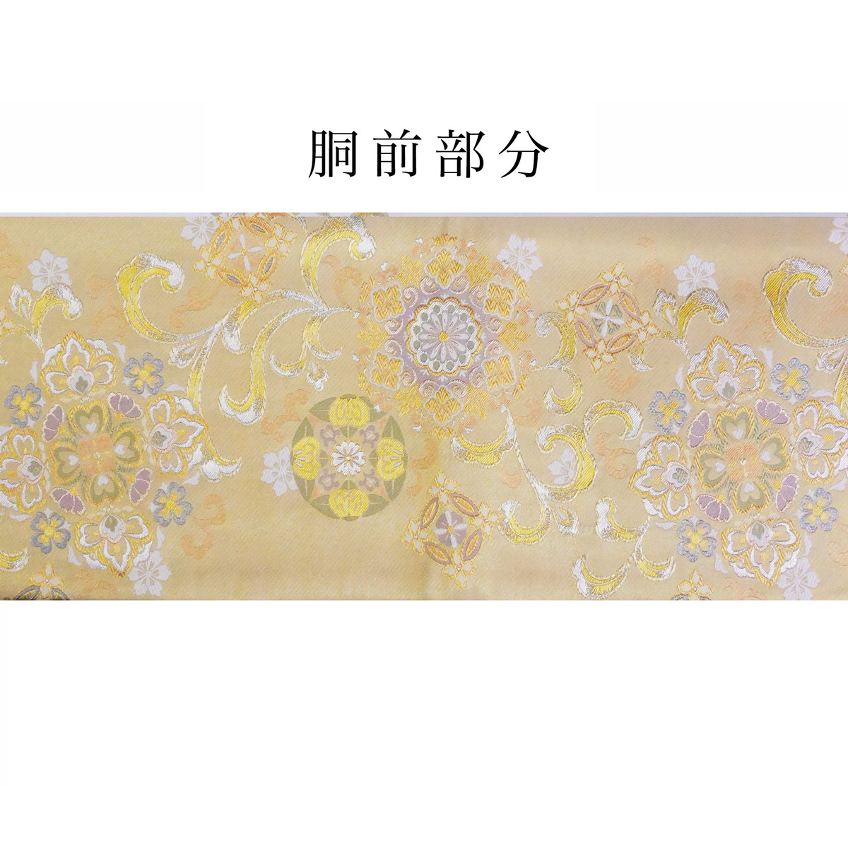 NISHIORI フォーマル 袋帯 古典 唐草 クリーム 金 小杉織物 お仕立て