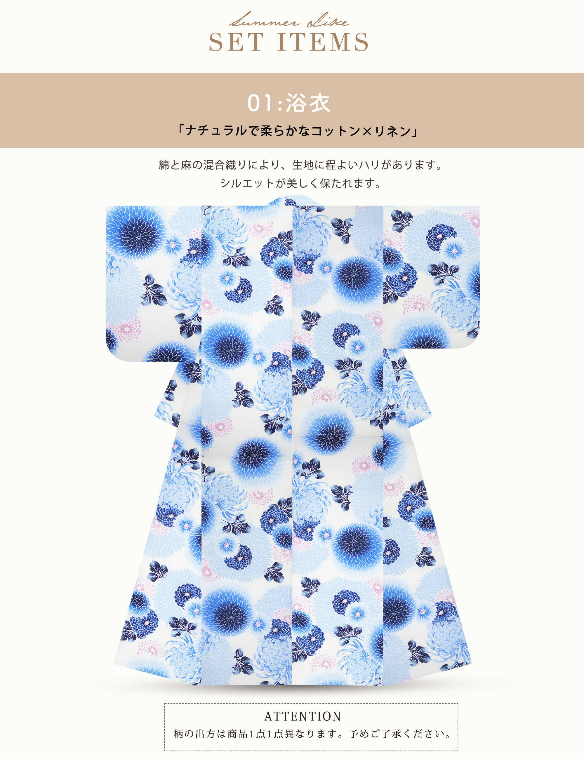 NISHIORI 夏 綿麻 レディース浴衣 帯 2点セット しわ兵児帯 【 浴衣