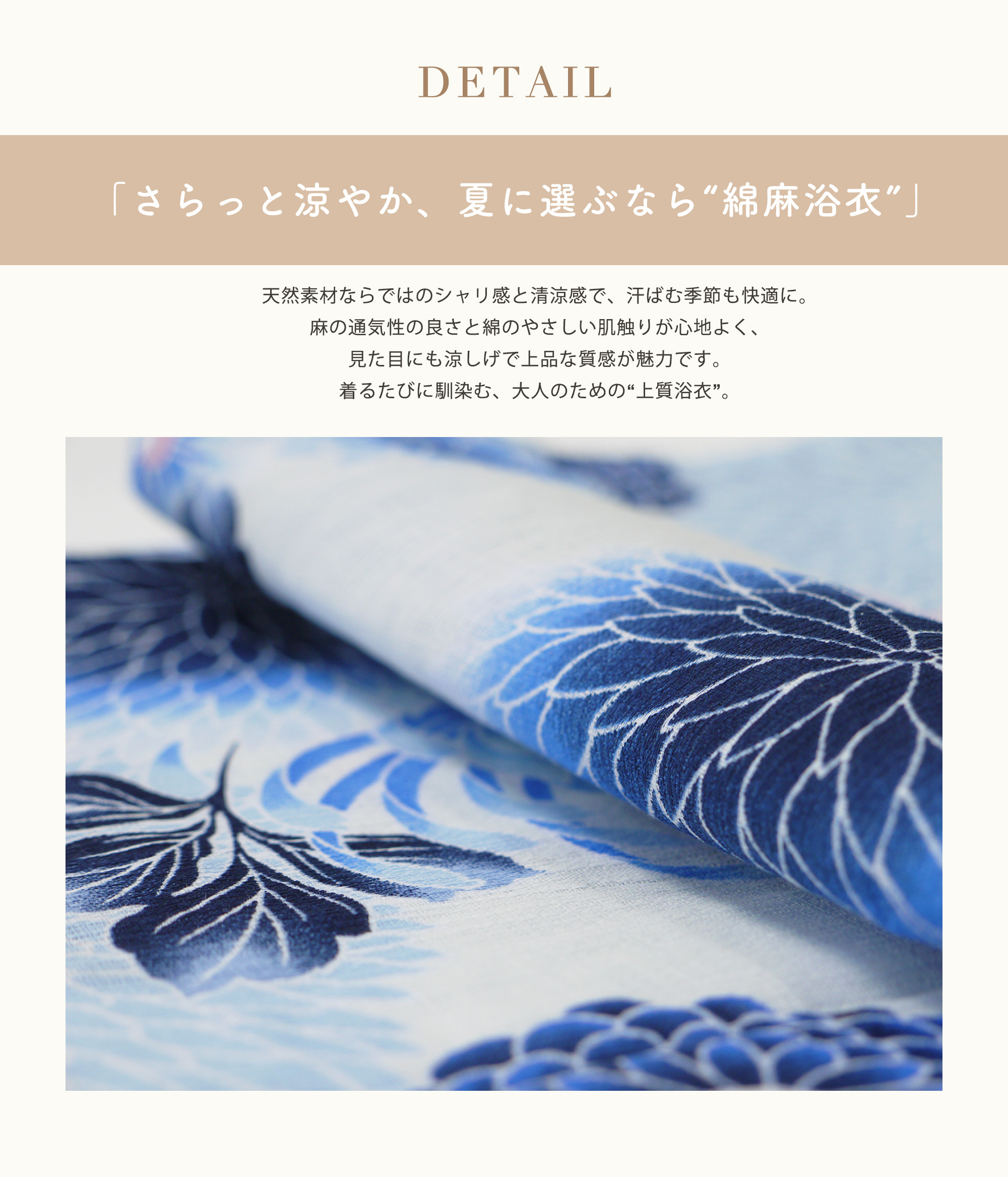 NISHIORI 夏 綿麻 レディース浴衣 帯 2点セット しわ兵児帯 【 浴衣