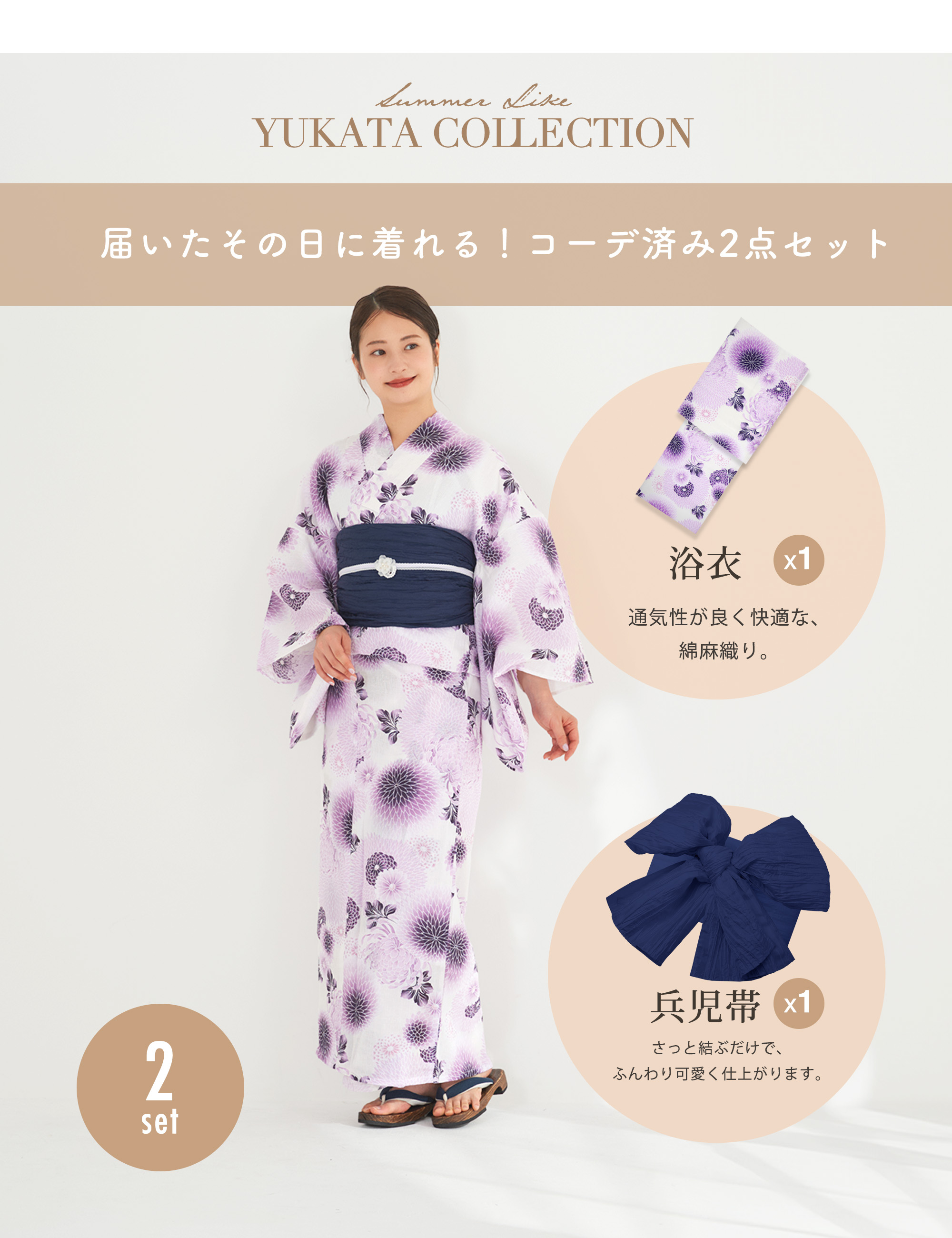 お任せ下駄+画像の白兵児帯つき◆古典綿麻高級しじら織り橙夏着物&浴衣◆ NISHIORI 2025年 夏 新作 綿麻 レディース浴衣 帯 2点セット