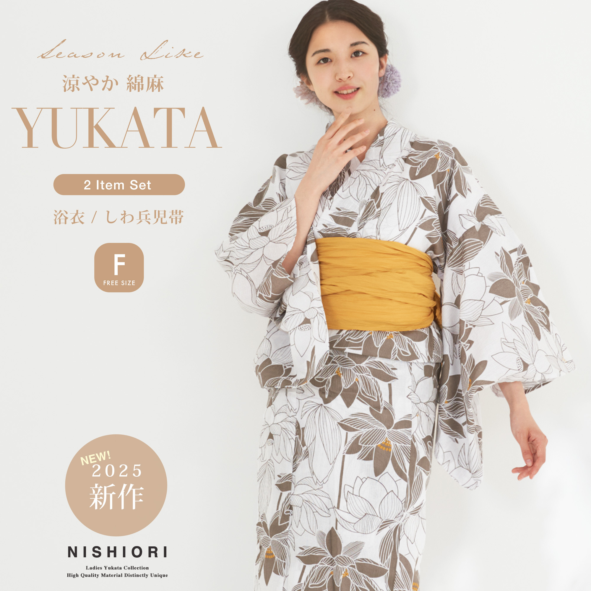 夏涼しげ綿麻の浴衣に細帯の2点セット 夏涼しげ綿麻の浴衣に細帯の2点セット 夏涼しげ綿