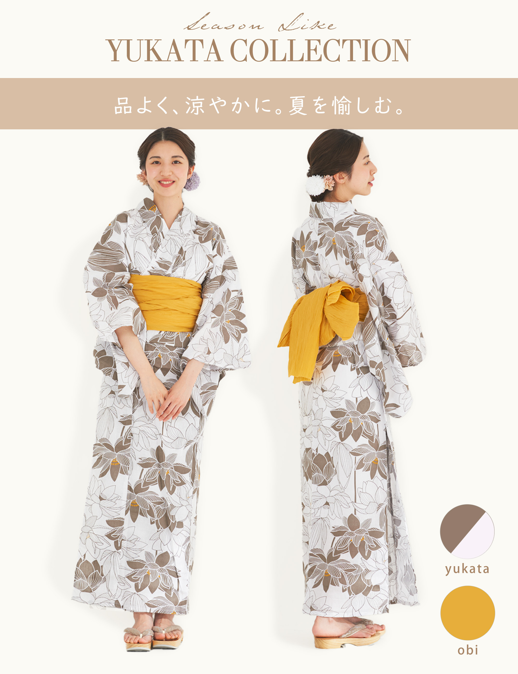 カナカナ　　綿麻しじら織の夏着物兼浴衣 ＋画像1の帯の２点合わせて NISHIORI 夏 綿麻 レディース浴衣 帯 2点セット しわ兵児帯 【 浴衣