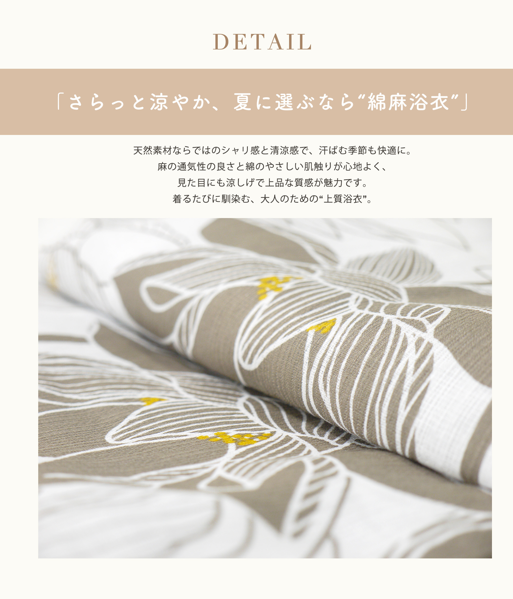 NISHIORI 夏 綿麻 レディース浴衣 帯 2点セット しわ兵児帯 【 浴衣