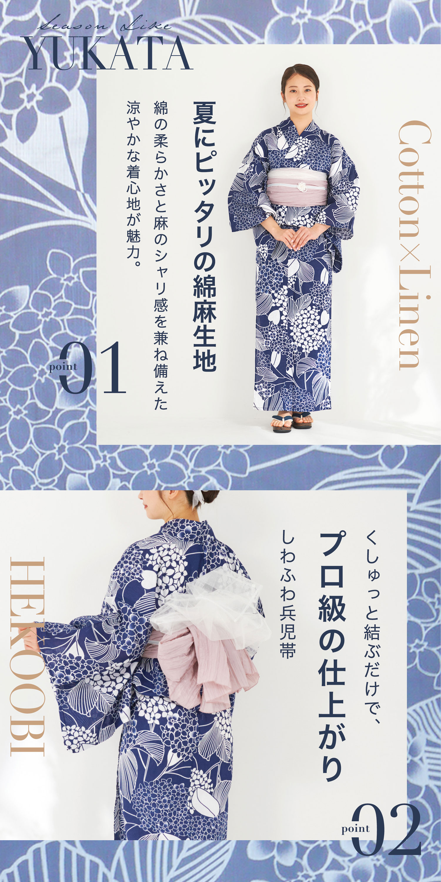 連休限定値下げ～新作も！大人兵児帯 NISHIORI 2025年 夏 新作 綿麻 レディース浴衣 帯 2点セット