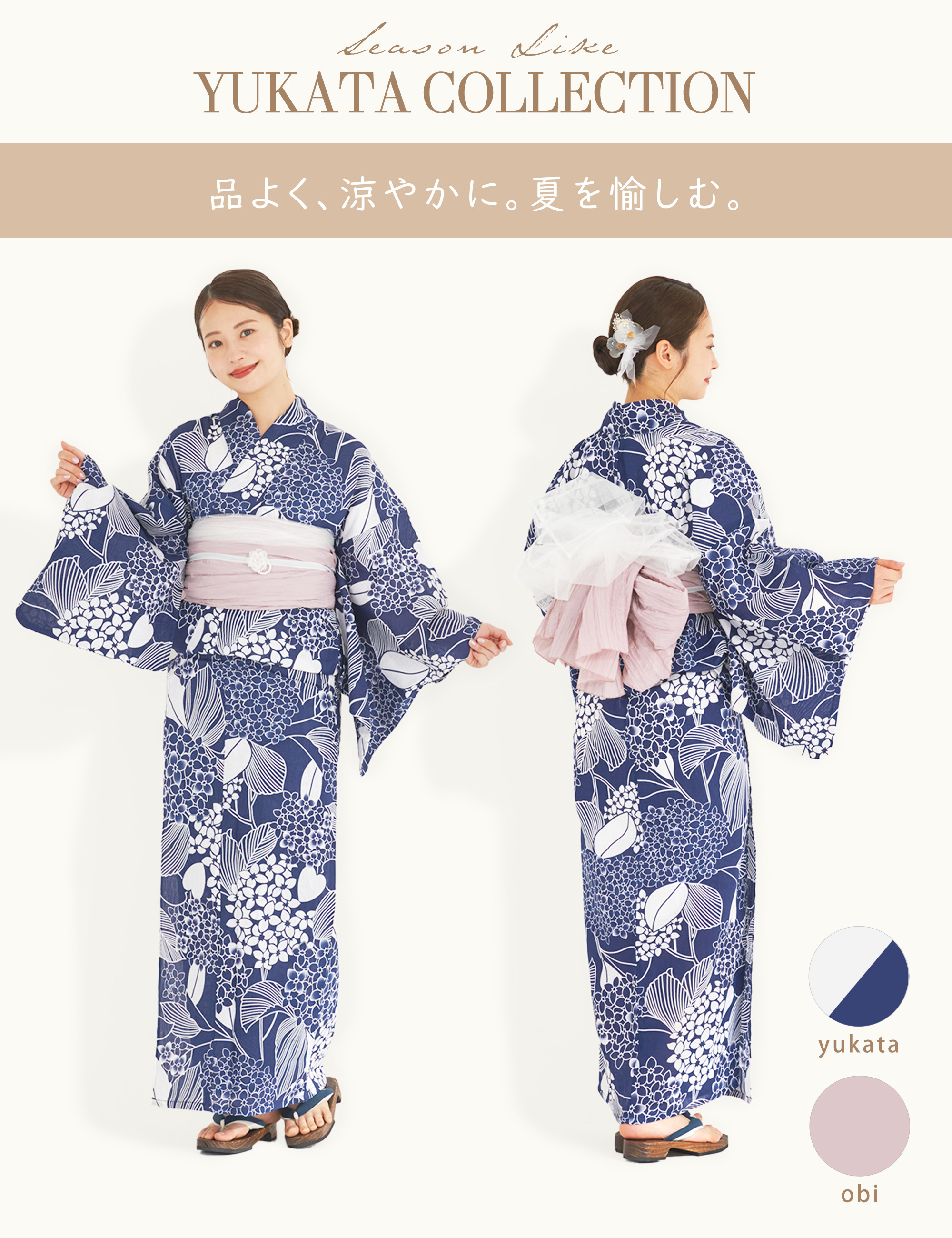NISHIORI 2025年 夏 新作 綿麻 レディース浴衣 帯 2点セット