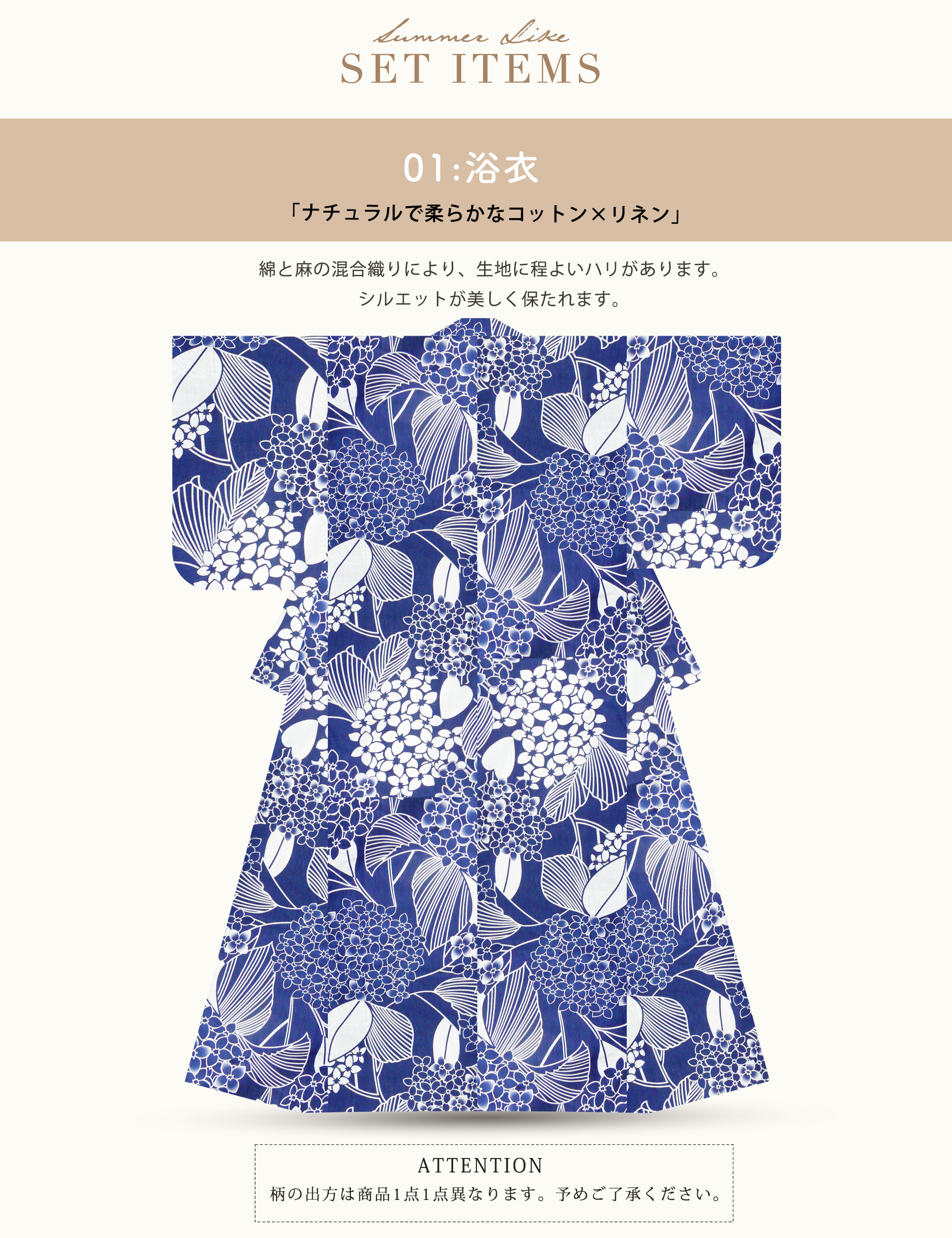 紅梅織　麻帯　麻半幅帯　大人コーディ　浴衣　綿麻浴衣  2点　NO7 0702① 紅梅織 麻帯 麻半幅帯 大人コーディ 浴衣 綿麻浴衣 2点 NO7
