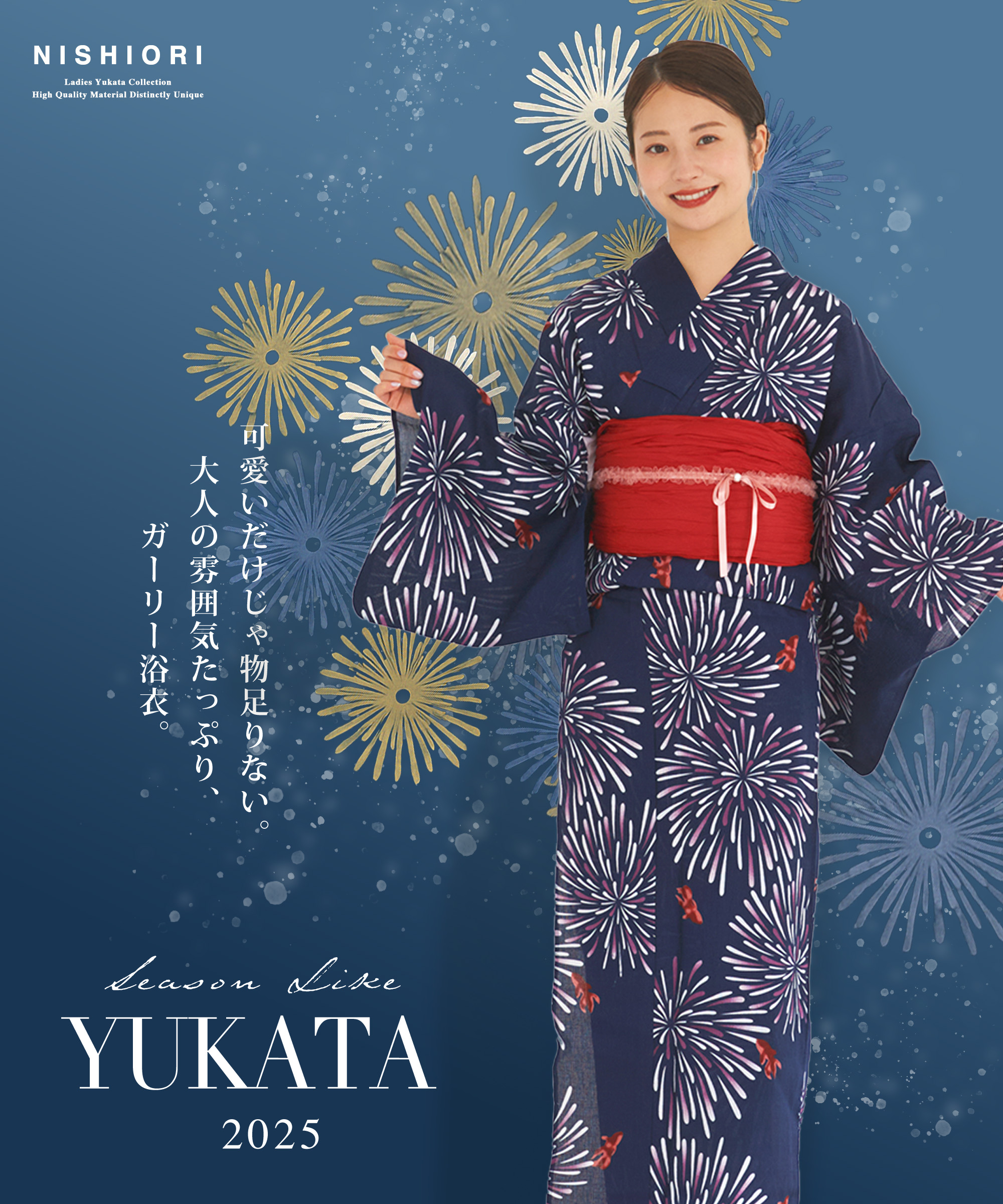 NISHIORI 2025年 夏 新作 綿麻 レディース浴衣 帯 2点セット