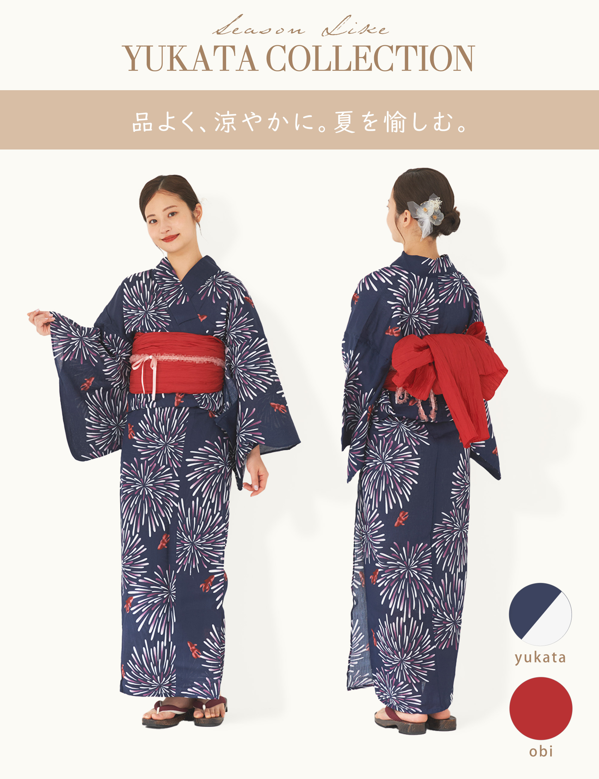綿 浴衣 5着 まとめ売り リメイク材料 4924 レディース浴衣】IKS COLLECTION-カラフルモダン-701 綿100％ 乱