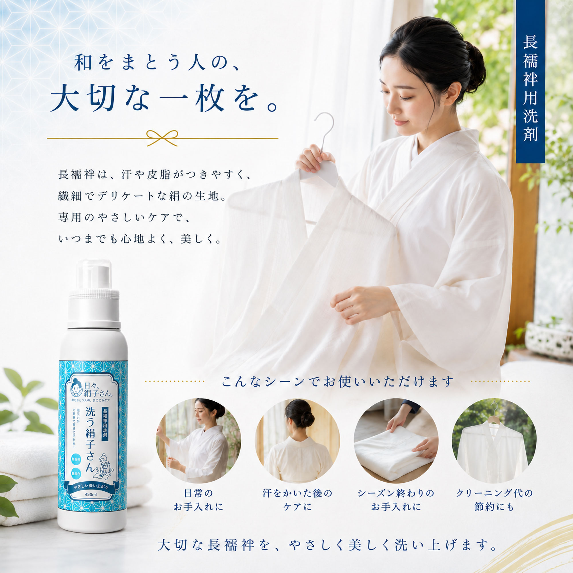 PEAU DE LANGE 洗剤 5袋セット PEAU DE LANGE 洗剤 5袋セット【公式通販】