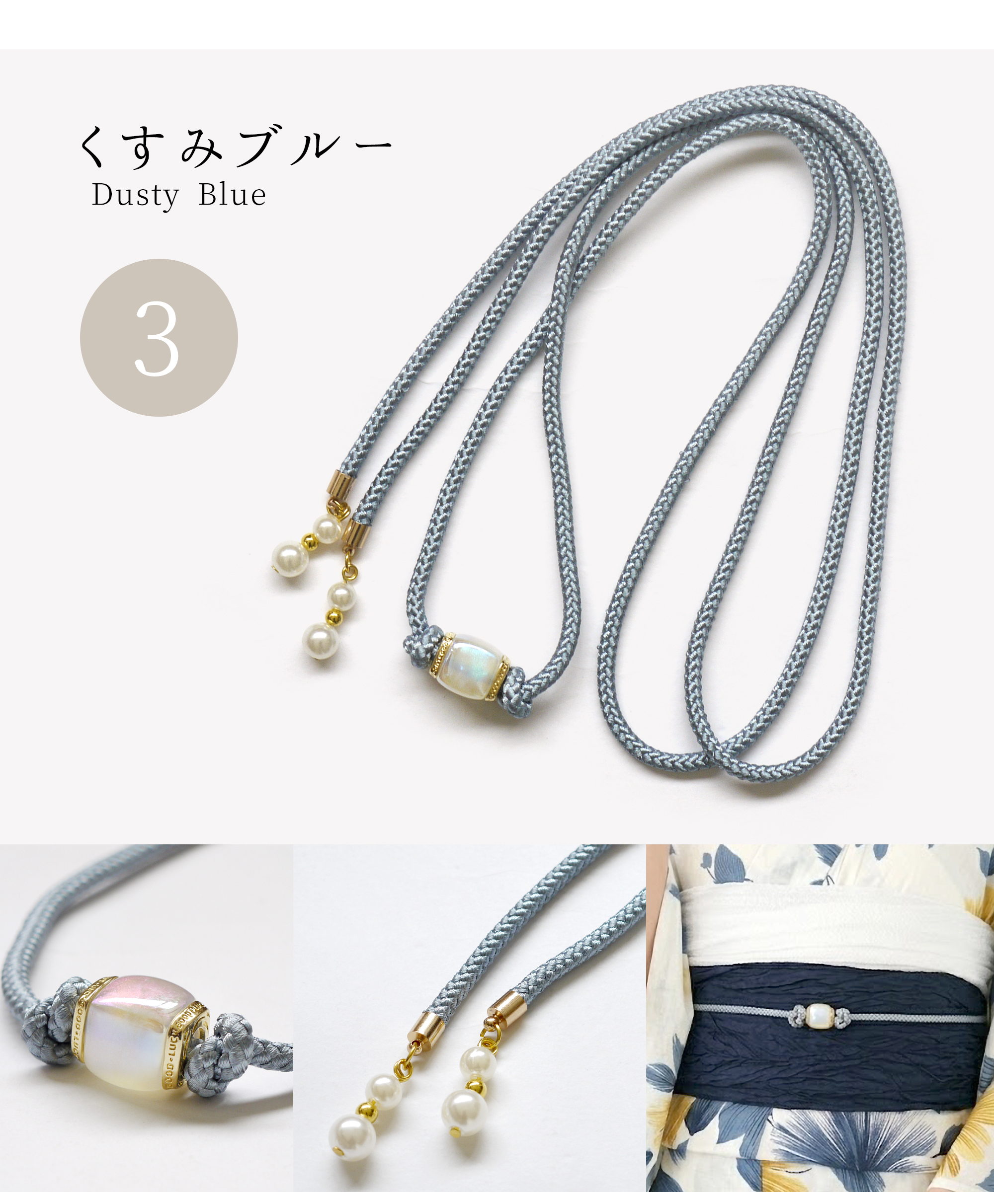 くすみブルー