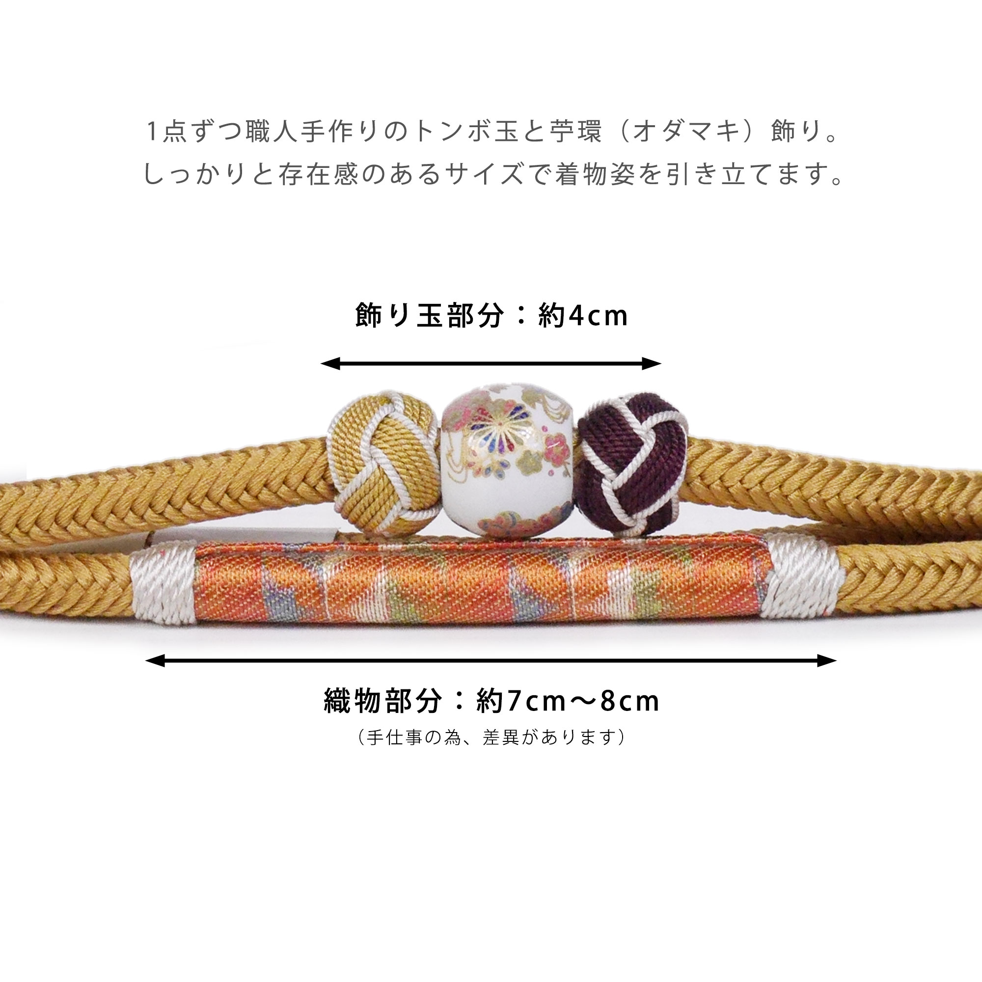 NISHIORI 正絹 川島織物 帯締め 京くみひも 西陣織 小田巻
