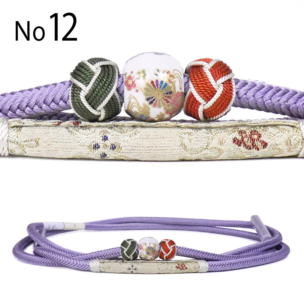 NISHIORI 正絹 川島織物 帯締め 京くみひも 西陣織 小田巻 とんぼ玉