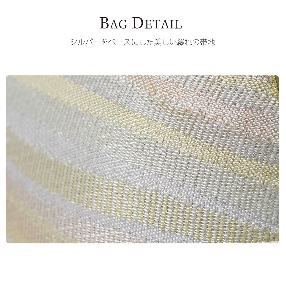 草履バッグセット 帯地 ふくれ織り 白 銀 シルバー フリーサイズ u104 kimono-cafe_kzouribag6