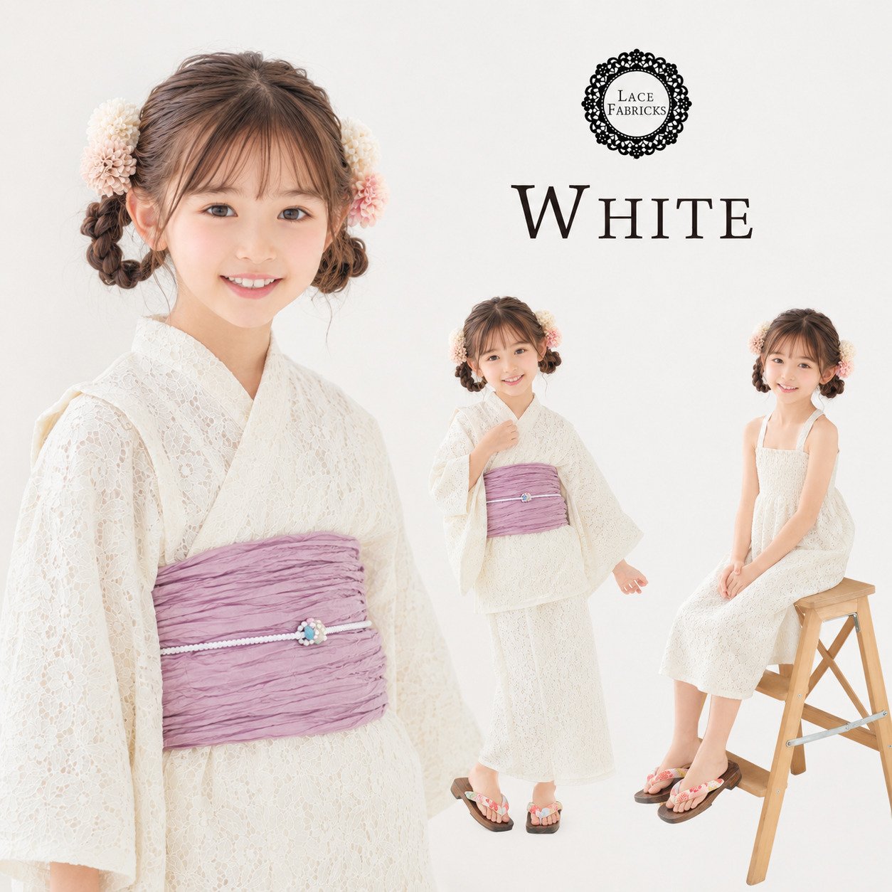 NISHIORI キッズ 子供 2way レース 浴衣 サンドレス 3点セット しわ