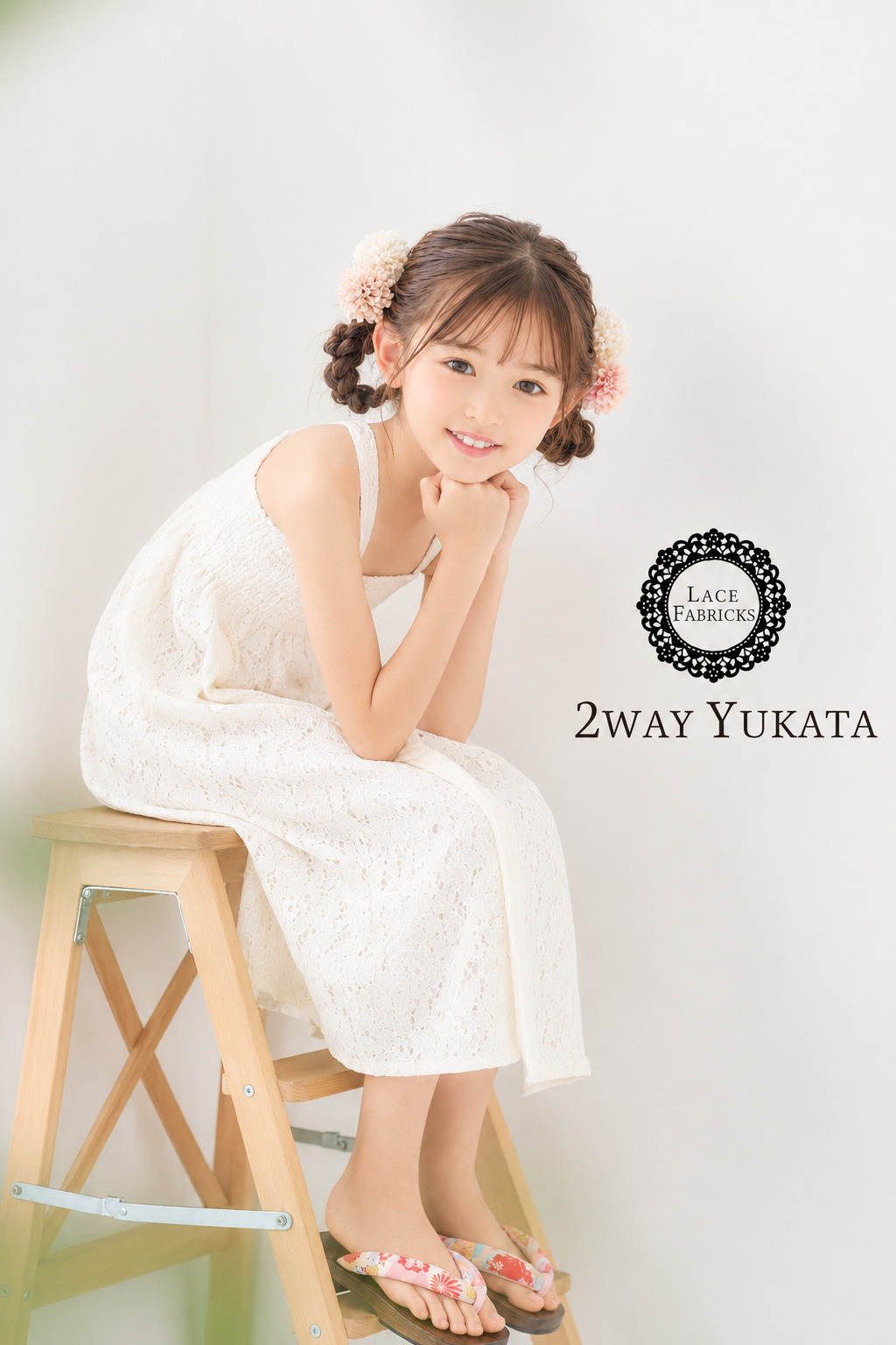 NISHIORI キッズ 子供 2way レース 浴衣 サンドレス 3点セット しわ