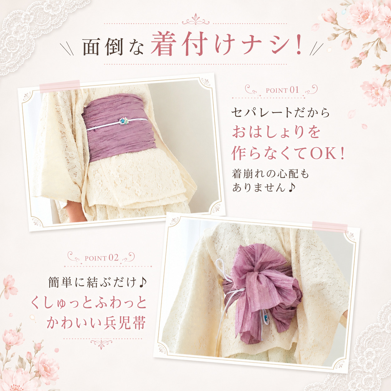 NISHIORI キッズ 子供 2way レース 浴衣 サンドレス 3点セット しわ