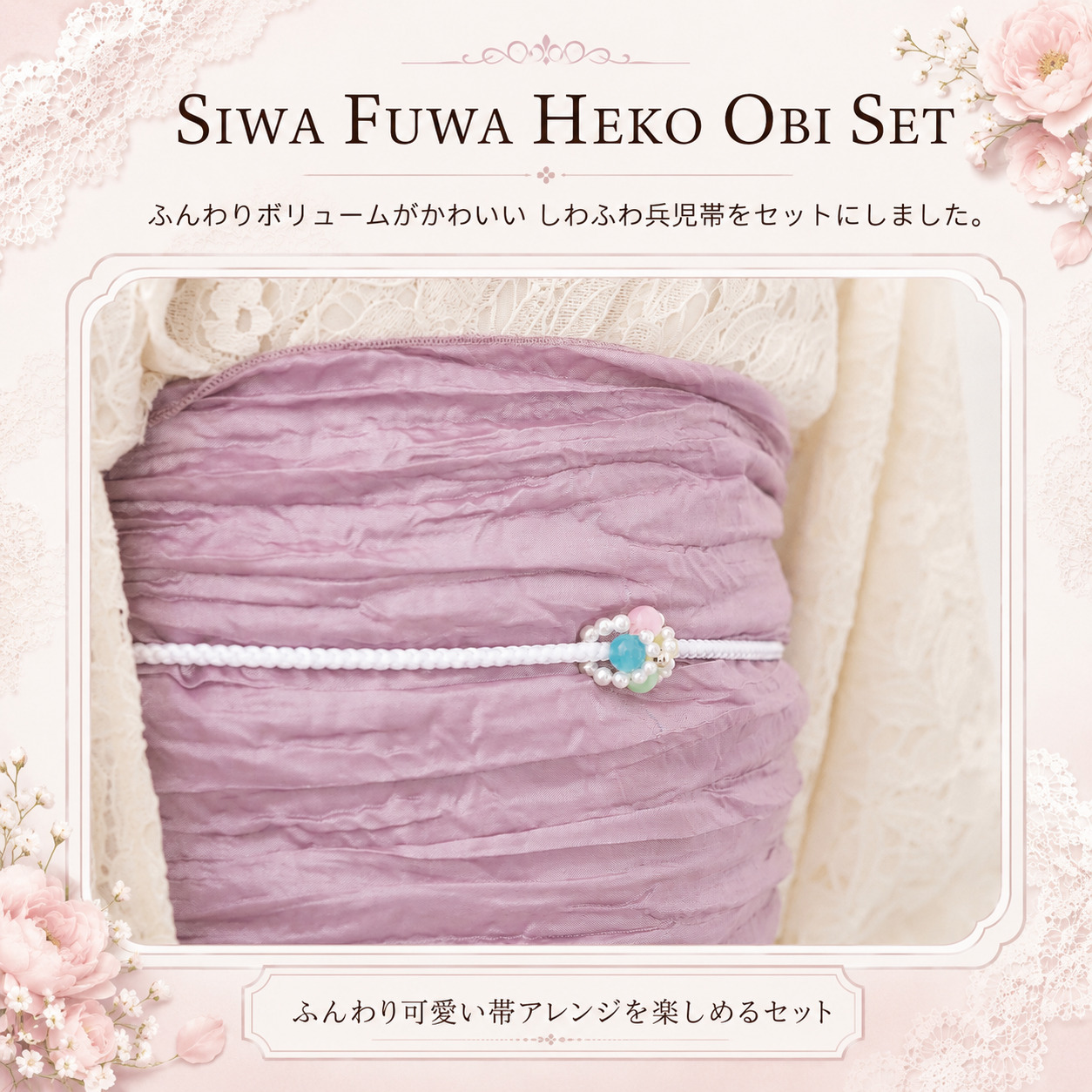 キッズ 子供 2way レース 浴衣 サンドレ...の詳細画像3