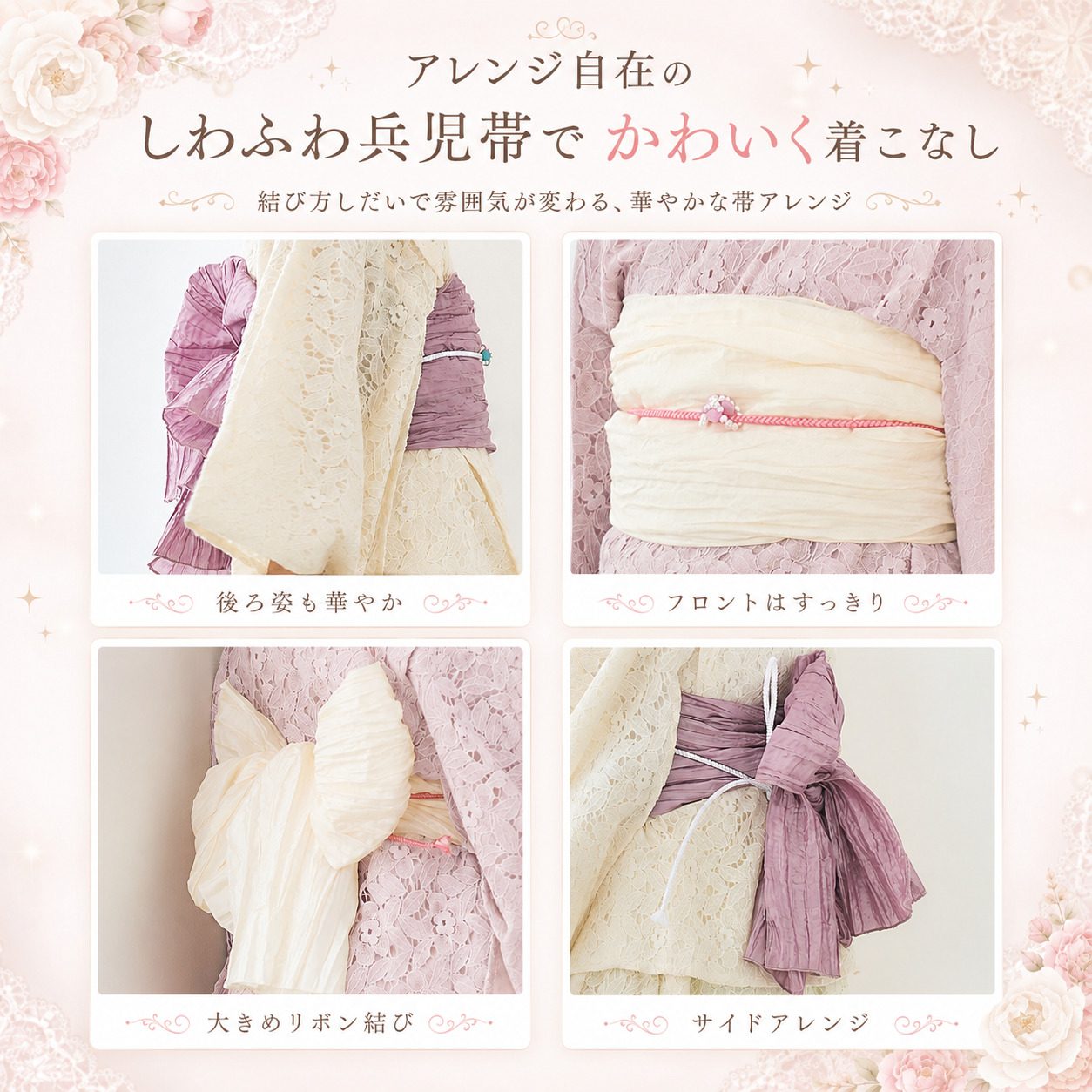 NISHIORI キッズ 子供 2way レース 浴衣 サンドレス 3点セット しわ