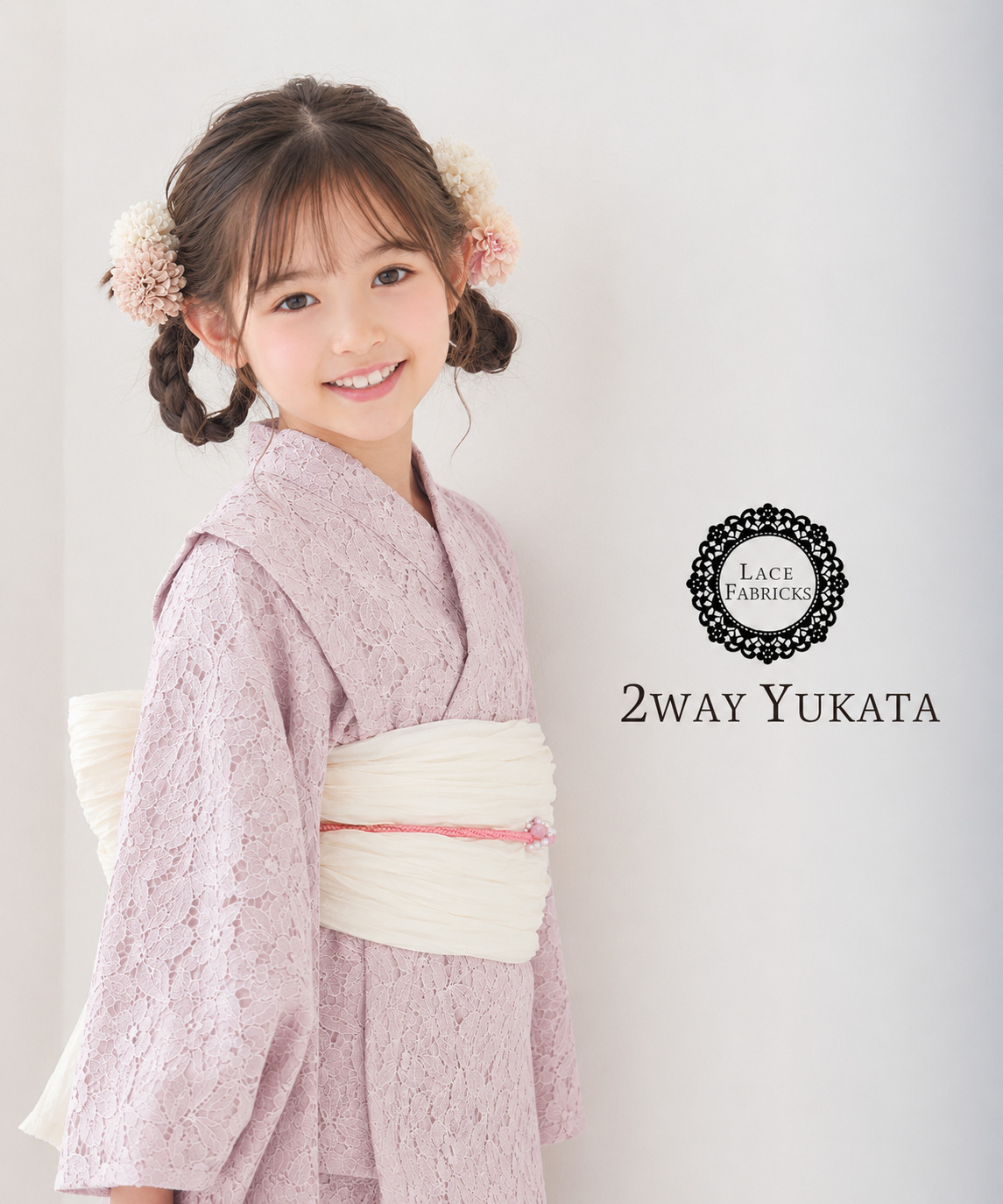 NISHIORI キッズ 子供 2way レース 浴衣 サンドレス 3点セット しわ