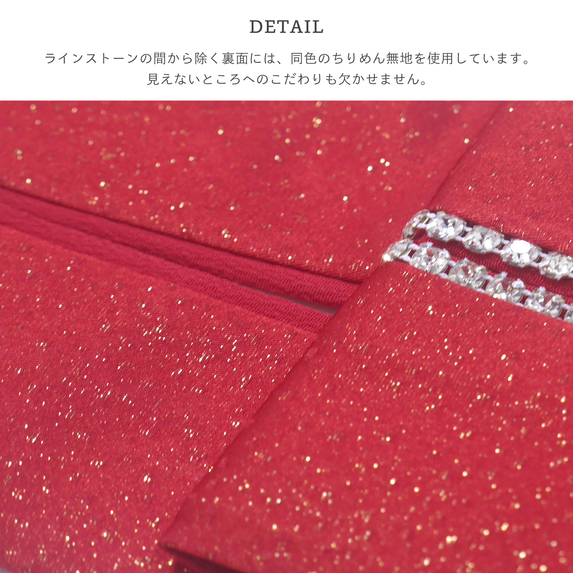 新品♥定価1万円♥ 唐織 重ね衿 伊達衿 成人式 結婚式 振袖 白 #126 重ね衿 重ね襟 伊達襟 伊達衿 桜| きもの館 創美苑