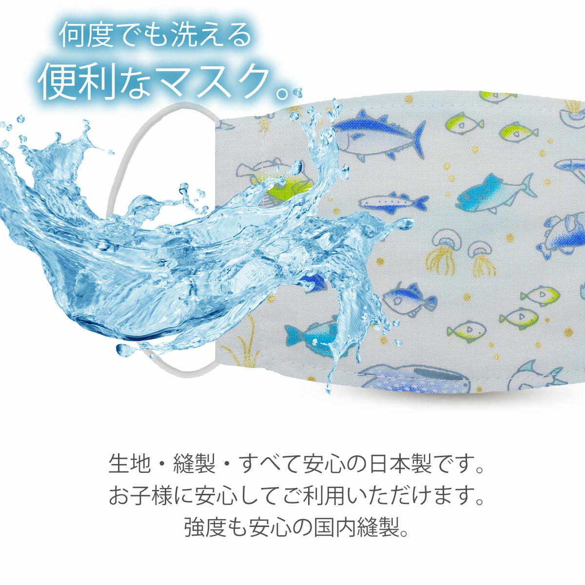 NISHIORI 福袋 子供用 マスク 呼吸楽 夏用 肌に優しい コットン100