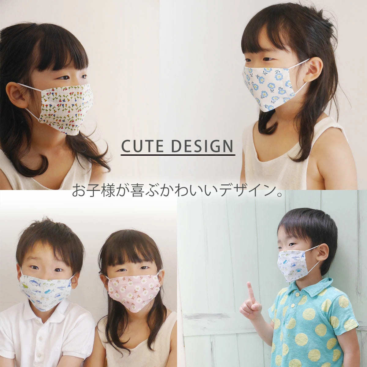 NISHIORI 福袋 子供用 マスク 呼吸楽 夏用 肌に優しい コットン100