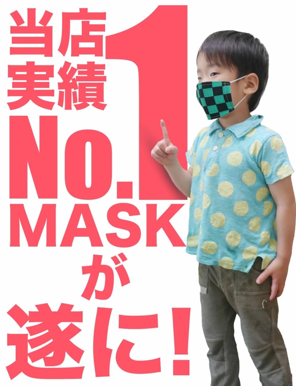NISHIORI 福袋 子供用 マスク 呼吸楽 夏用 肌に優しい コットン100
