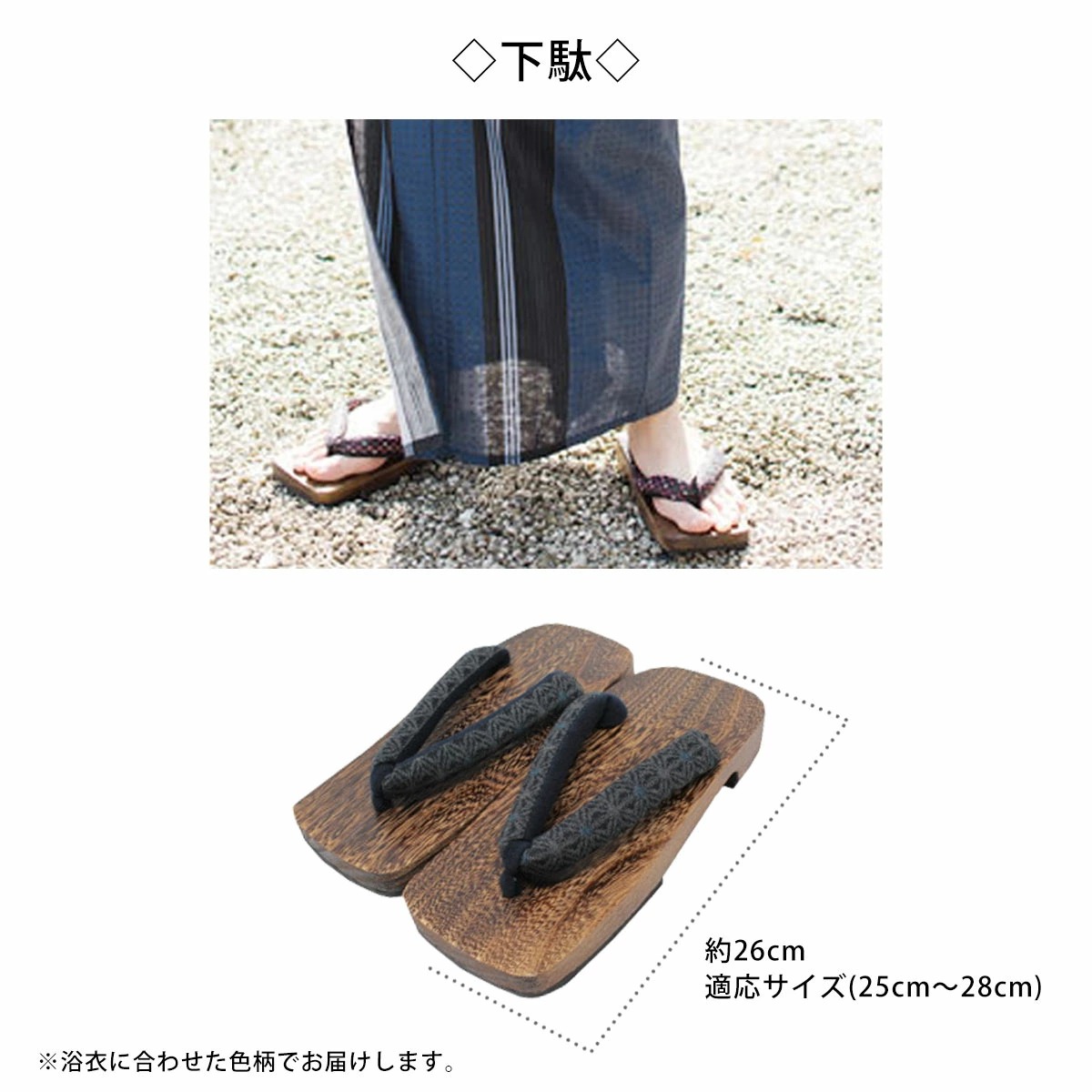 ファッション 濃いピンク系統 浴衣 メンズ 3点 セット 福袋 おまかせ ゆかた 角帯 下駄 お祭り 花火大会 角帯 男性用 和装 和装男子 男のデート服 Hawjsjywul Www Boulevardrestaurants Com