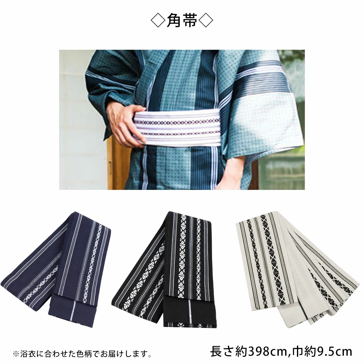 ファッション 濃いピンク系統 浴衣 メンズ 3点 セット 福袋 おまかせ ゆかた 角帯 下駄 お祭り 花火大会 角帯 男性用 和装 和装男子 男のデート 服 Hawjsjywul Www Boulevardrestaurants Com