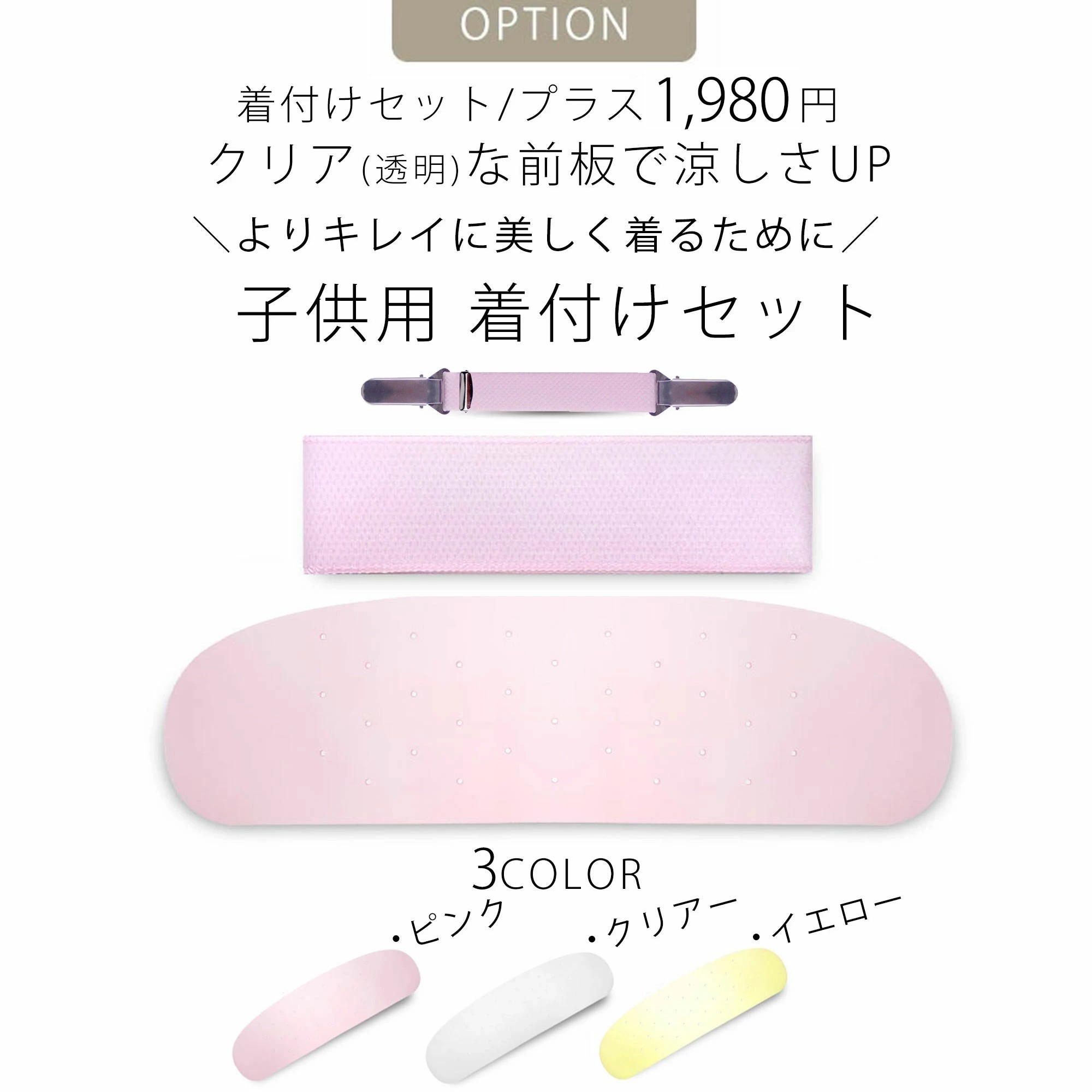 キッズ 子供 2way 子供浴衣 4点セット 兵児帯2本 色柄豊富 選べる 10柄 6サイズ ワンピース ピンク 水色 ラベンダー | NISHIORI | 20