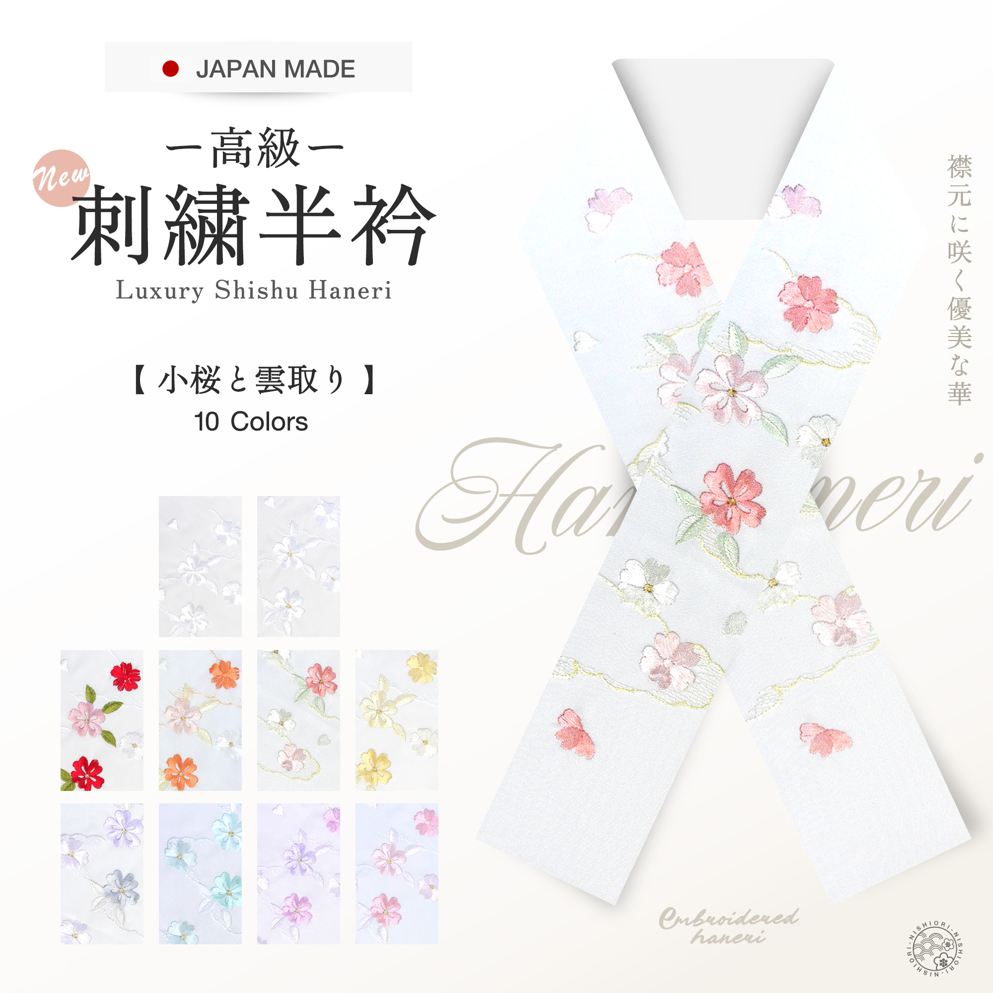 桜】振袖・白 牡丹色 アンティーク風菊紋 No.F17 / 縁 -enishi-