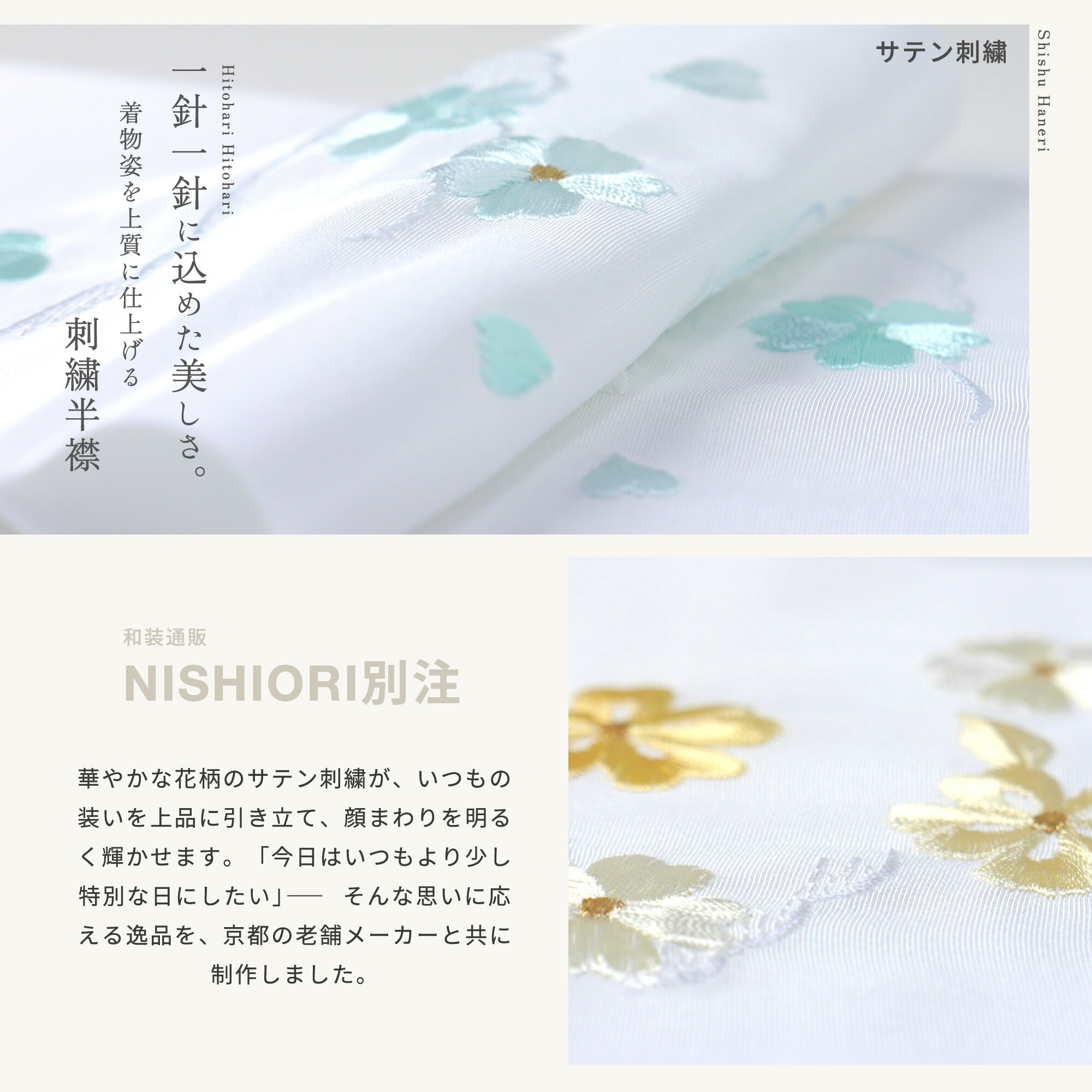 楽天市場】半衿 振袖 着物 おしゃれ 半襟 刺繍 青紫色 桜柄 流水