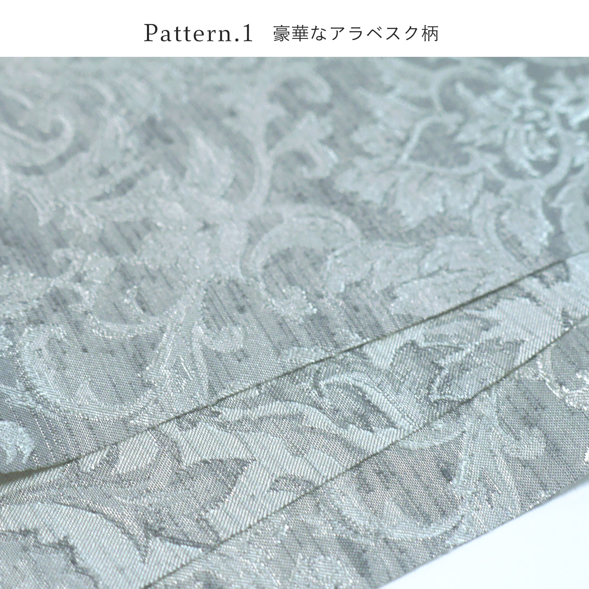 tenitol 洗える カラー紋衿 地模様入り 紋半衿 選べる6柄 日本製 和柄