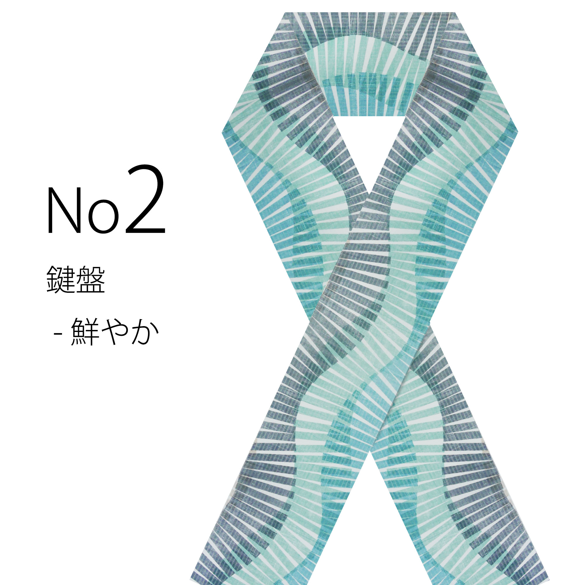 tenitol 絽半衿 洗える カラー紋衿 地模様入り 紋半襟 選べる8柄 夏用