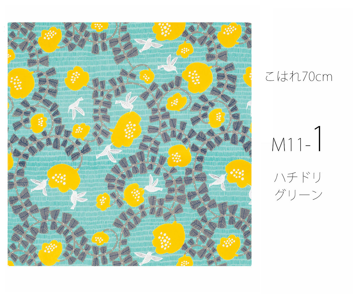 NISHIORI katakata こはれ 動物 ふろしき COTTON100% 風呂敷