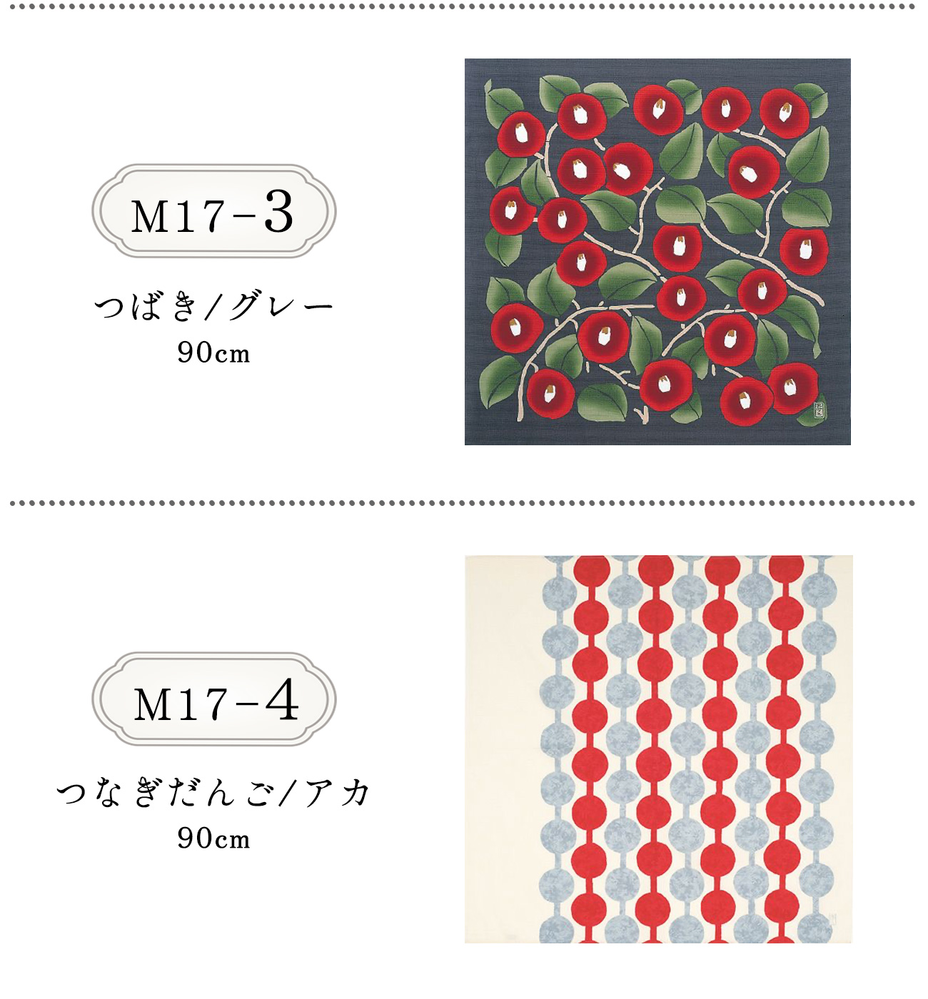 ffh☆昭和レトロ☆ヴィンテージ 伯耆酪農々業協同組合　大判　風呂敷 7d8c11c20436a15131378dcb4a290e
