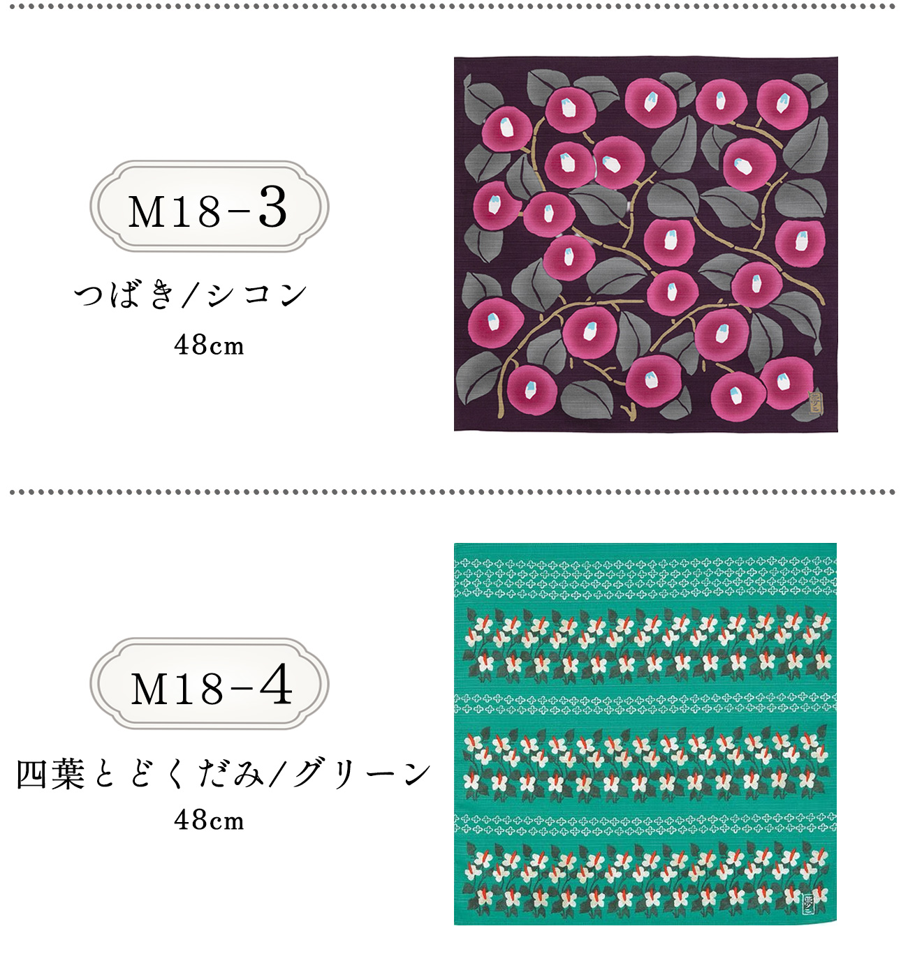 チーフ 竹久夢二 風呂敷 レトロモダン ふろしき コットン100% 約48cm
