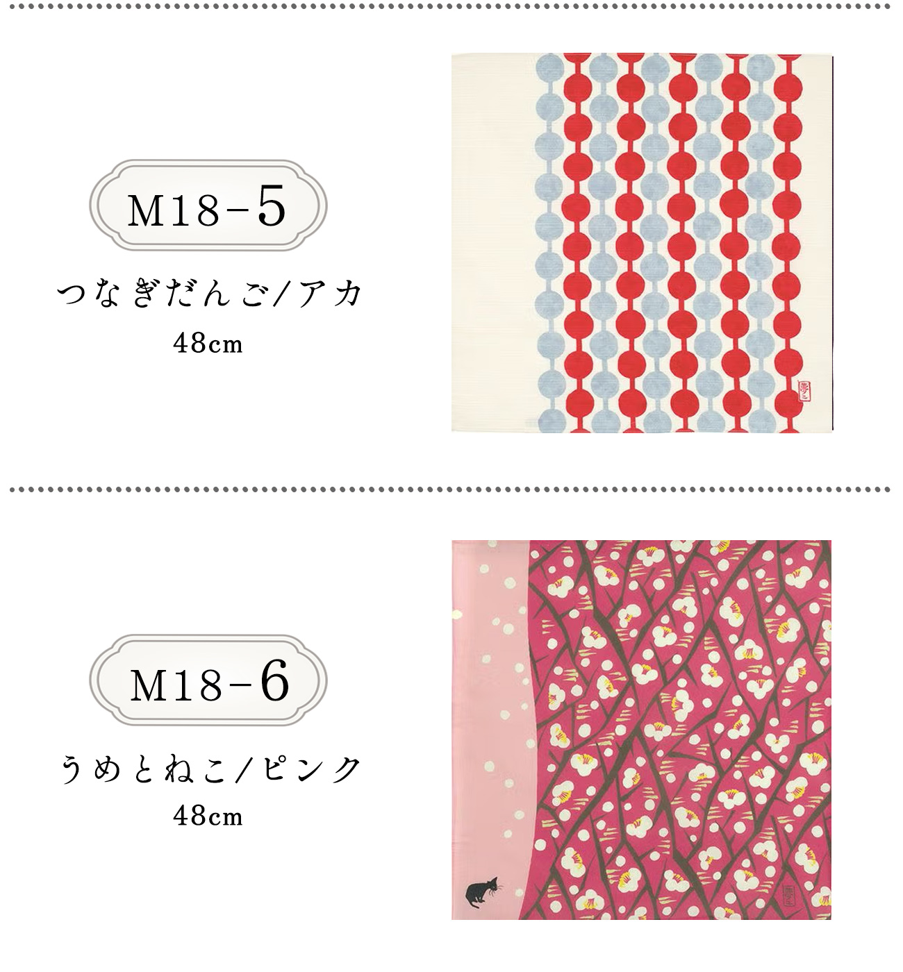 チーフ 竹久夢二 風呂敷 レトロモダン ふろしき コットン100% 約48cm