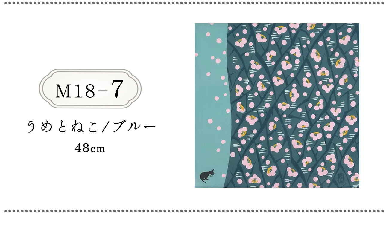 チーフ 竹久夢二 風呂敷 レトロモダン ふろしき コットン100% 約48cm